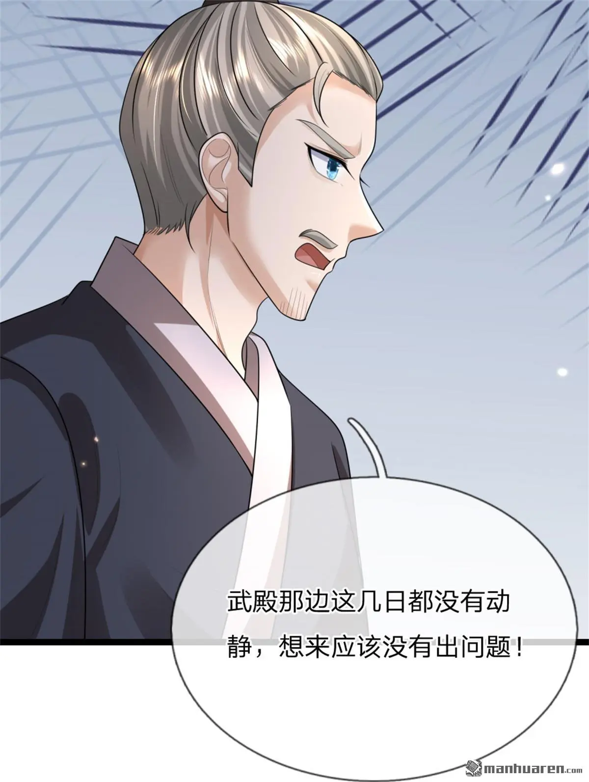 第11回53