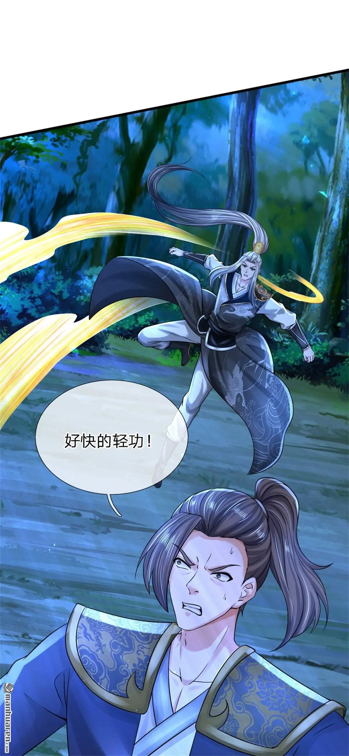 第7回33