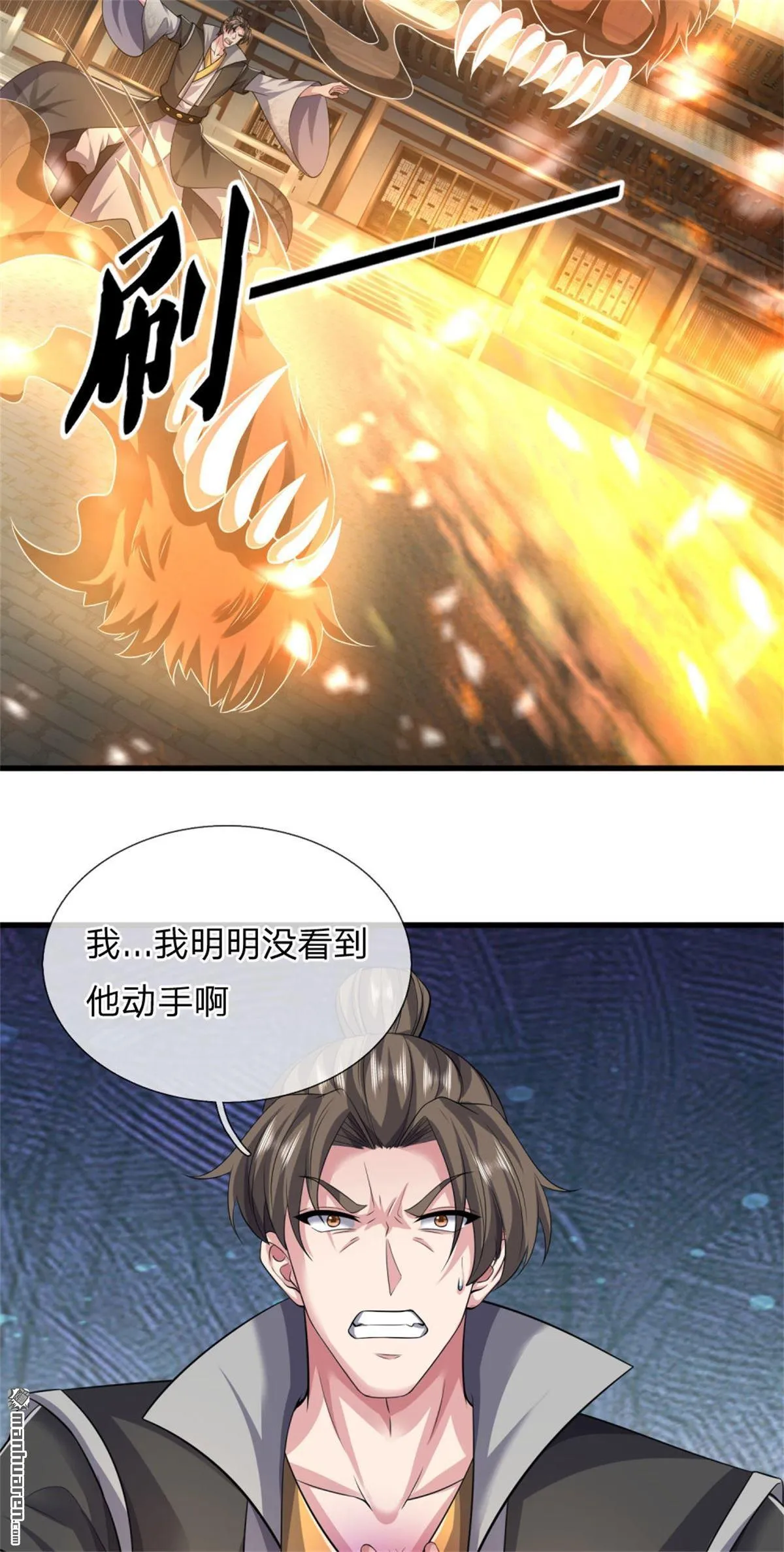 第24回3