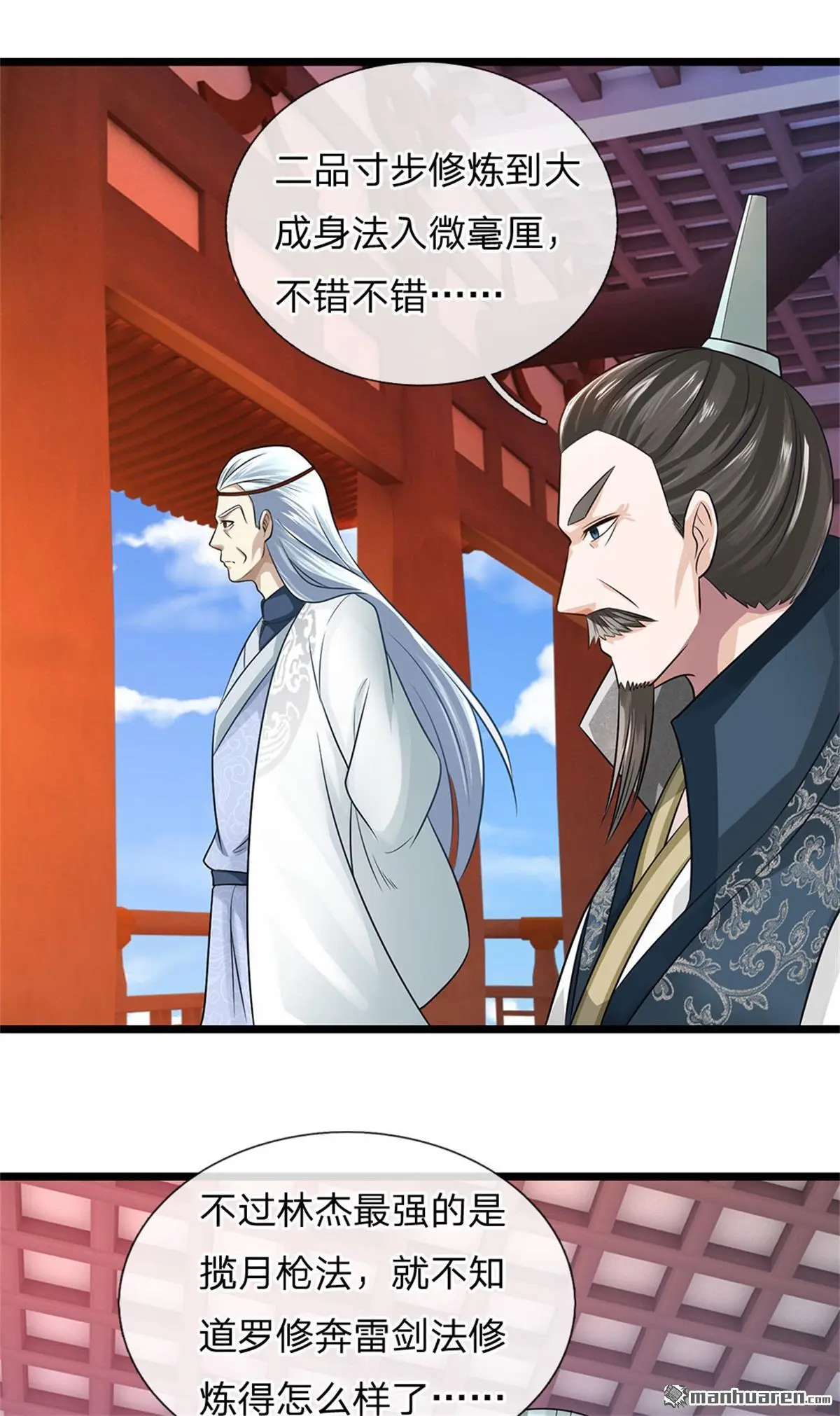 第14回39