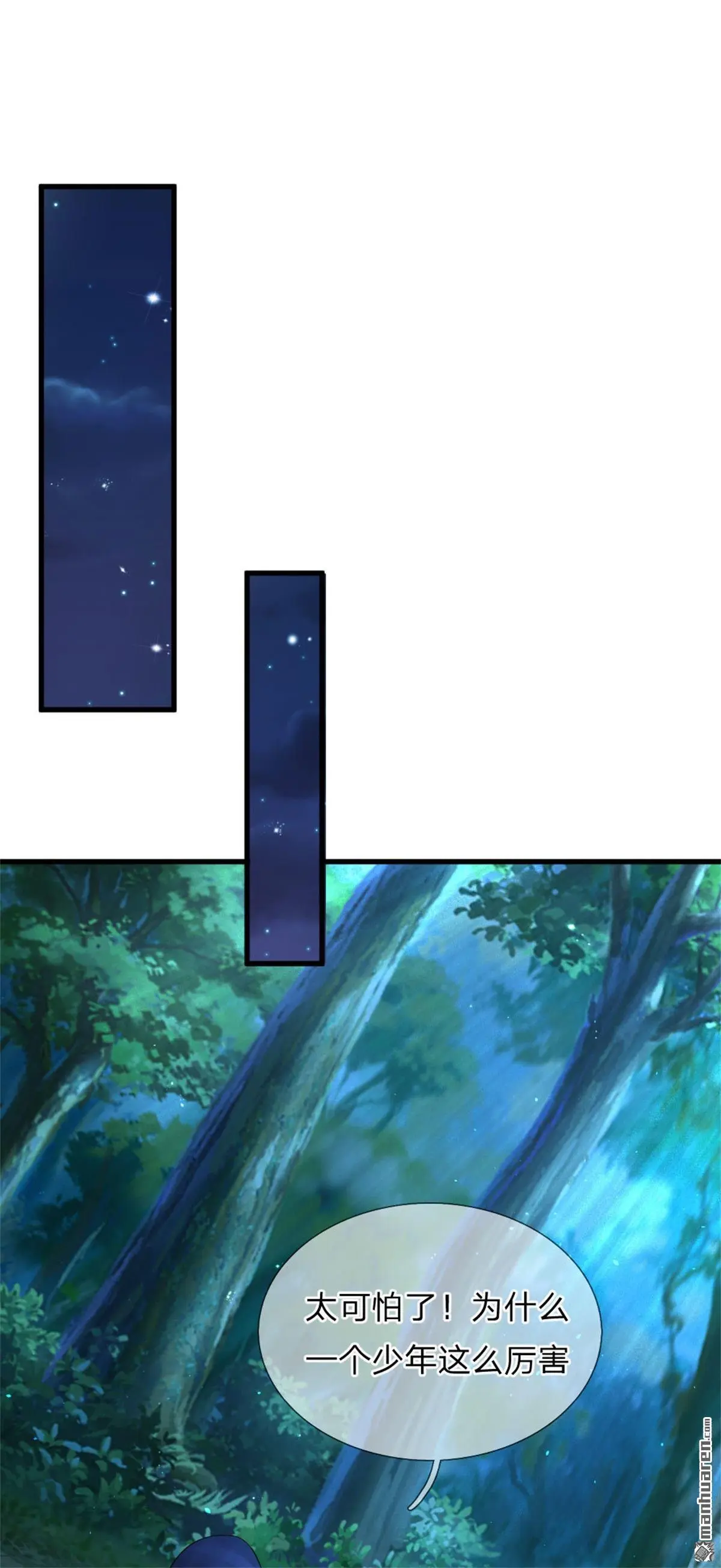 第7回51