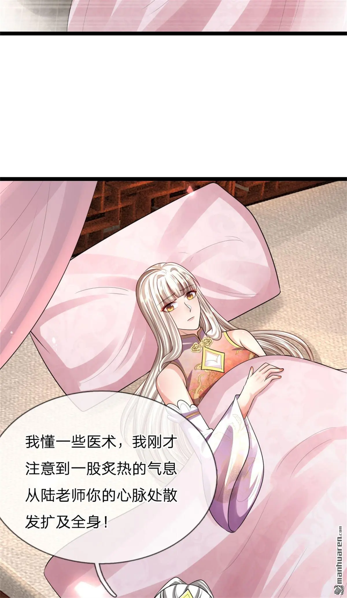 第12回45