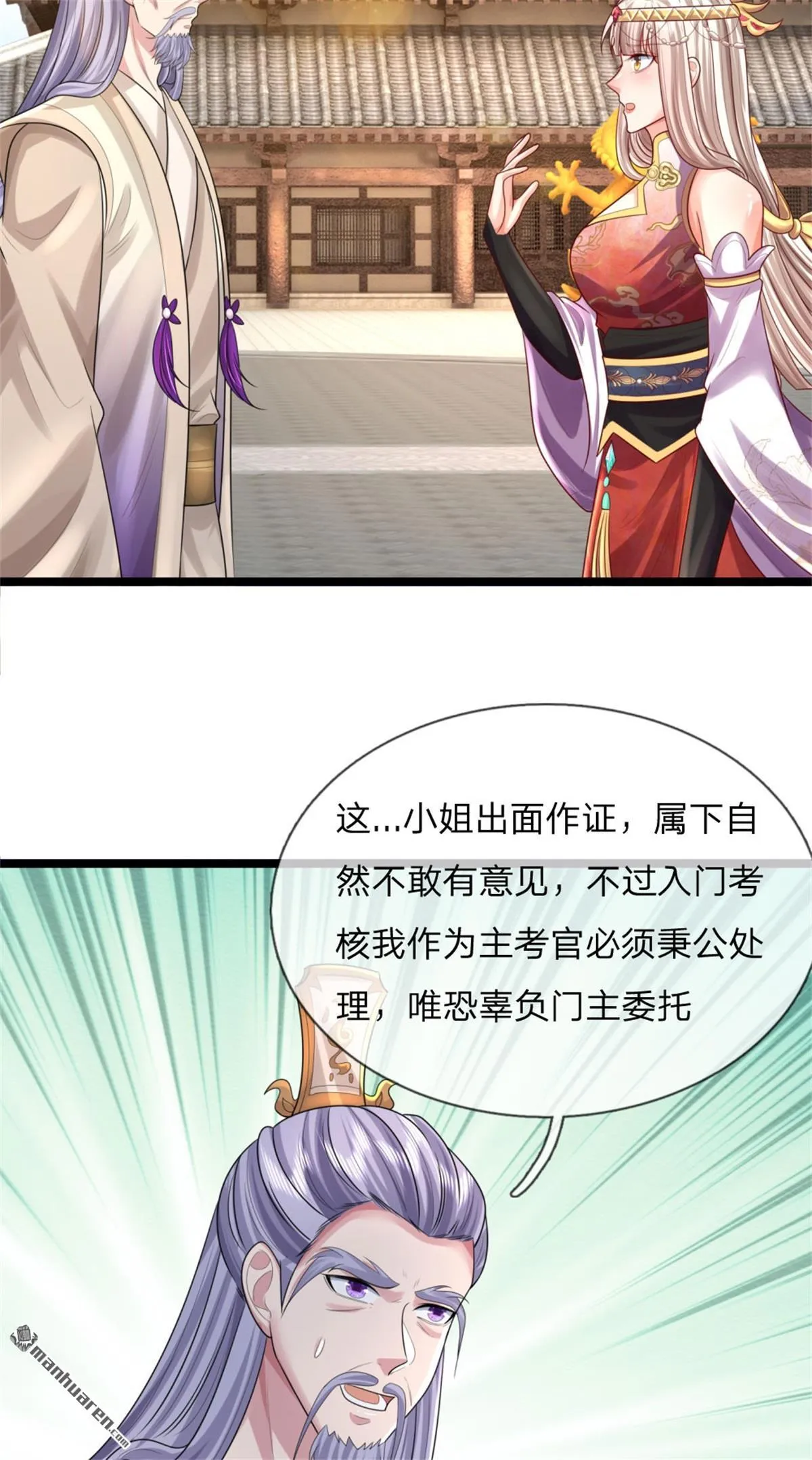 第20回24