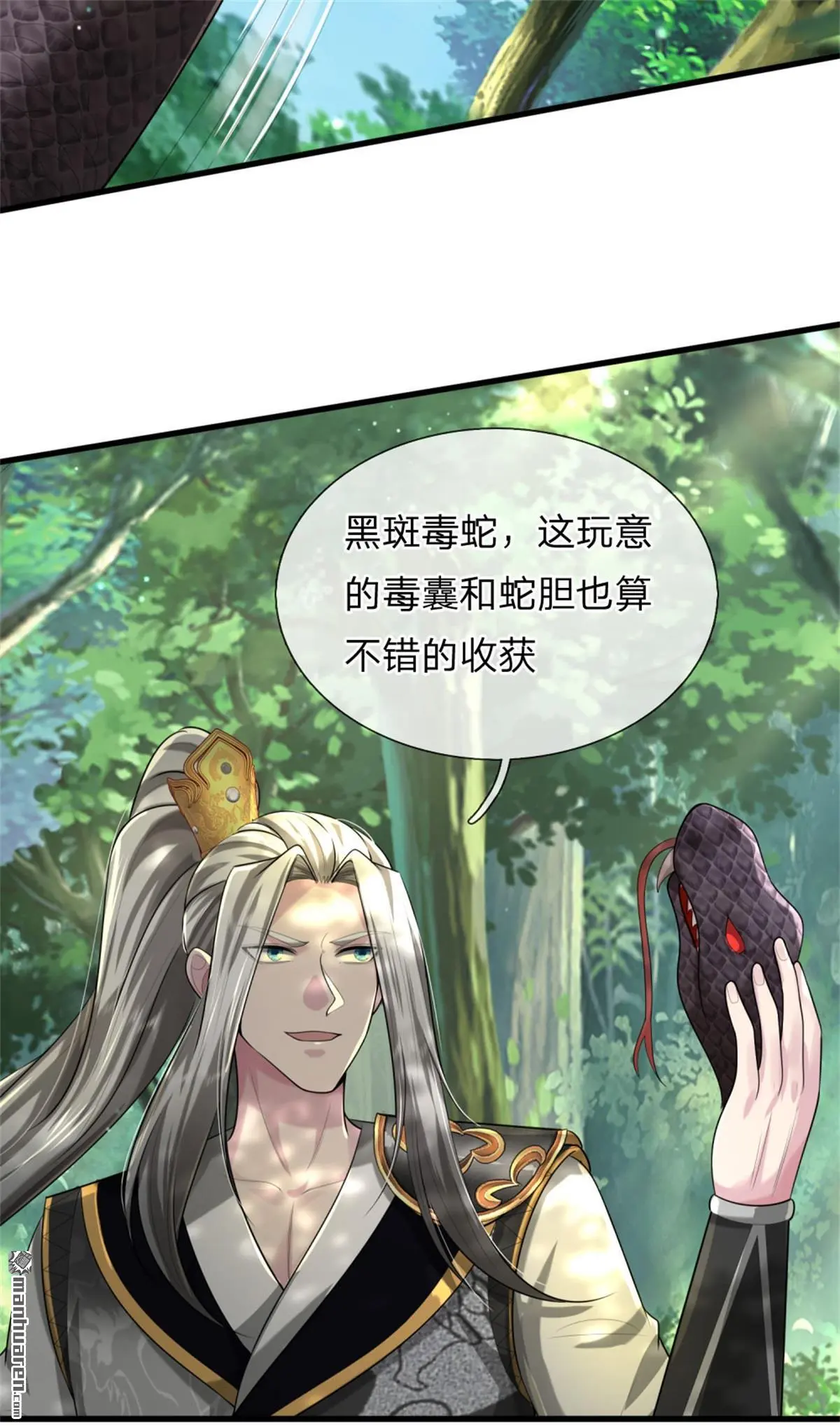 第6回26