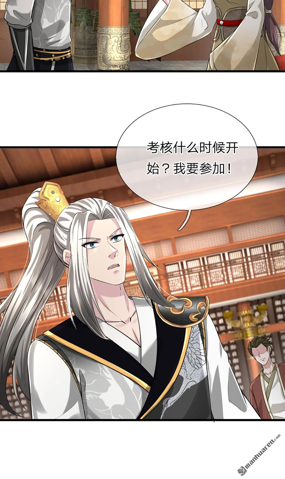 第4回40