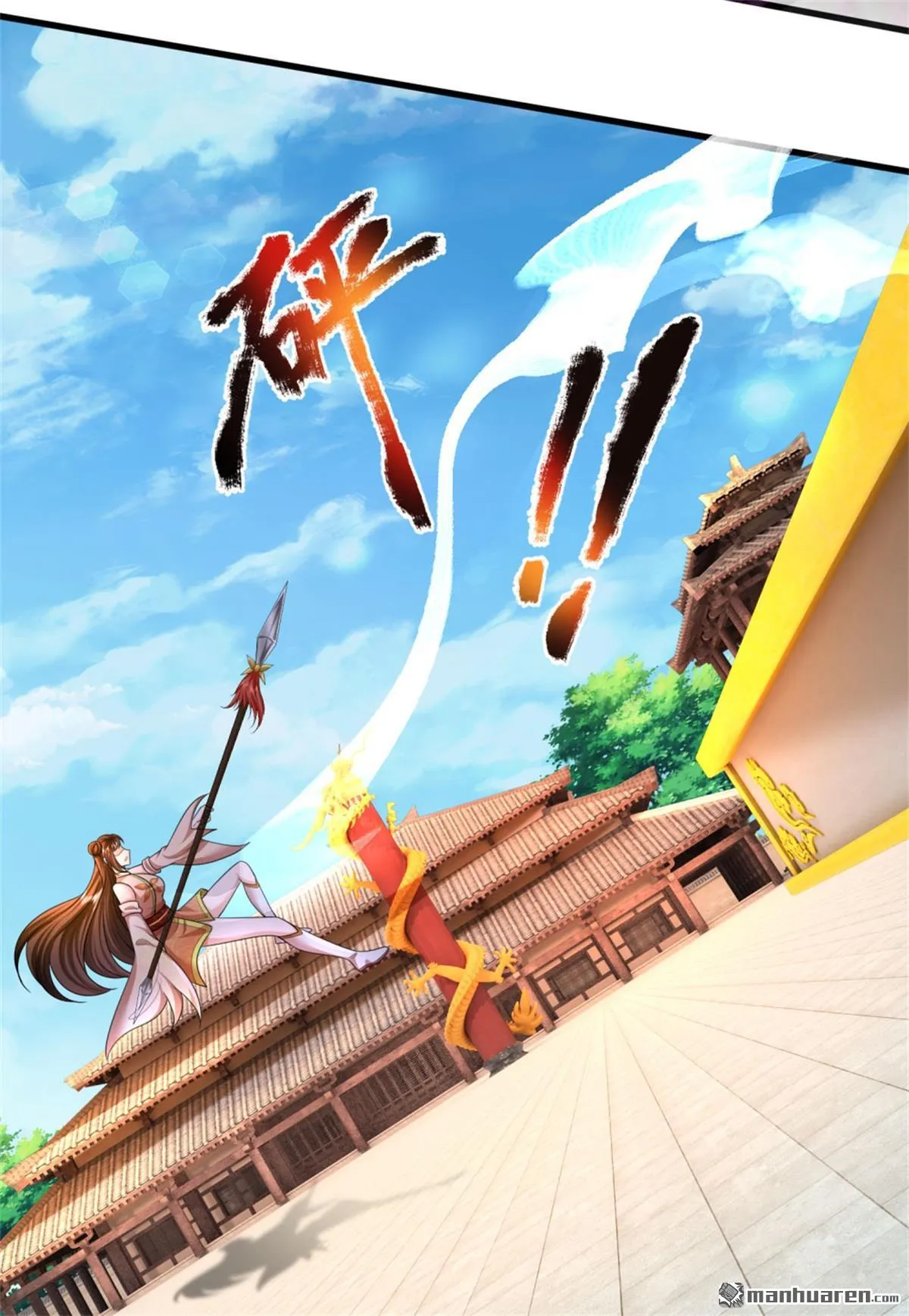 第21回52