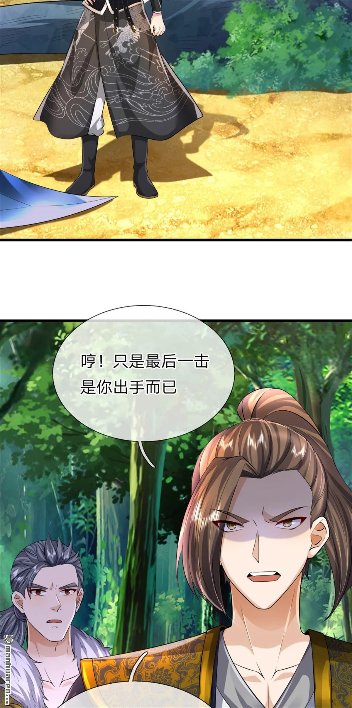 第7回3