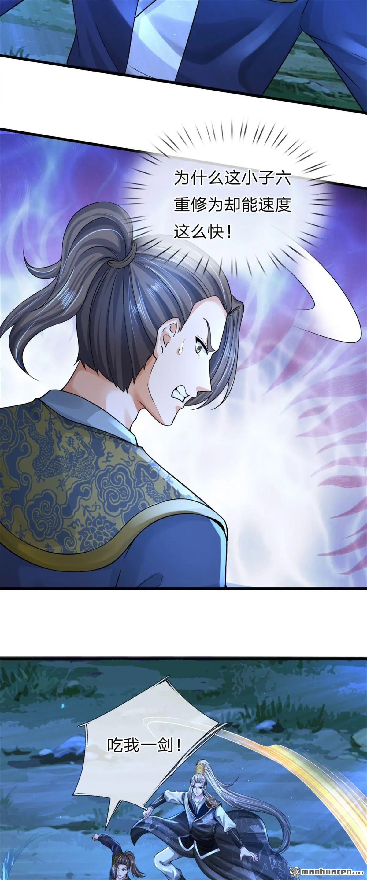 第7回34