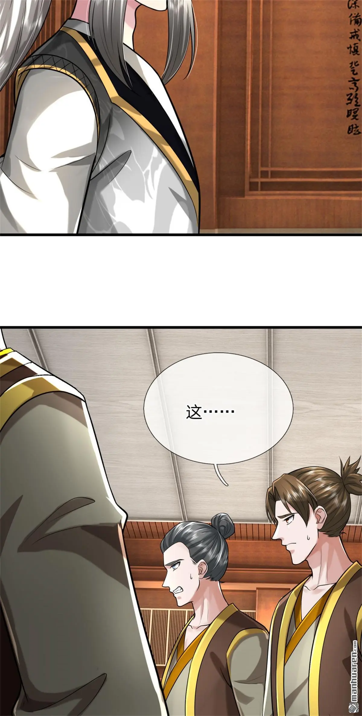 第6回4