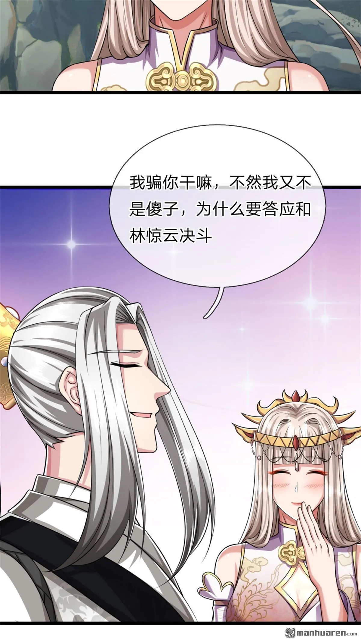 第24回21