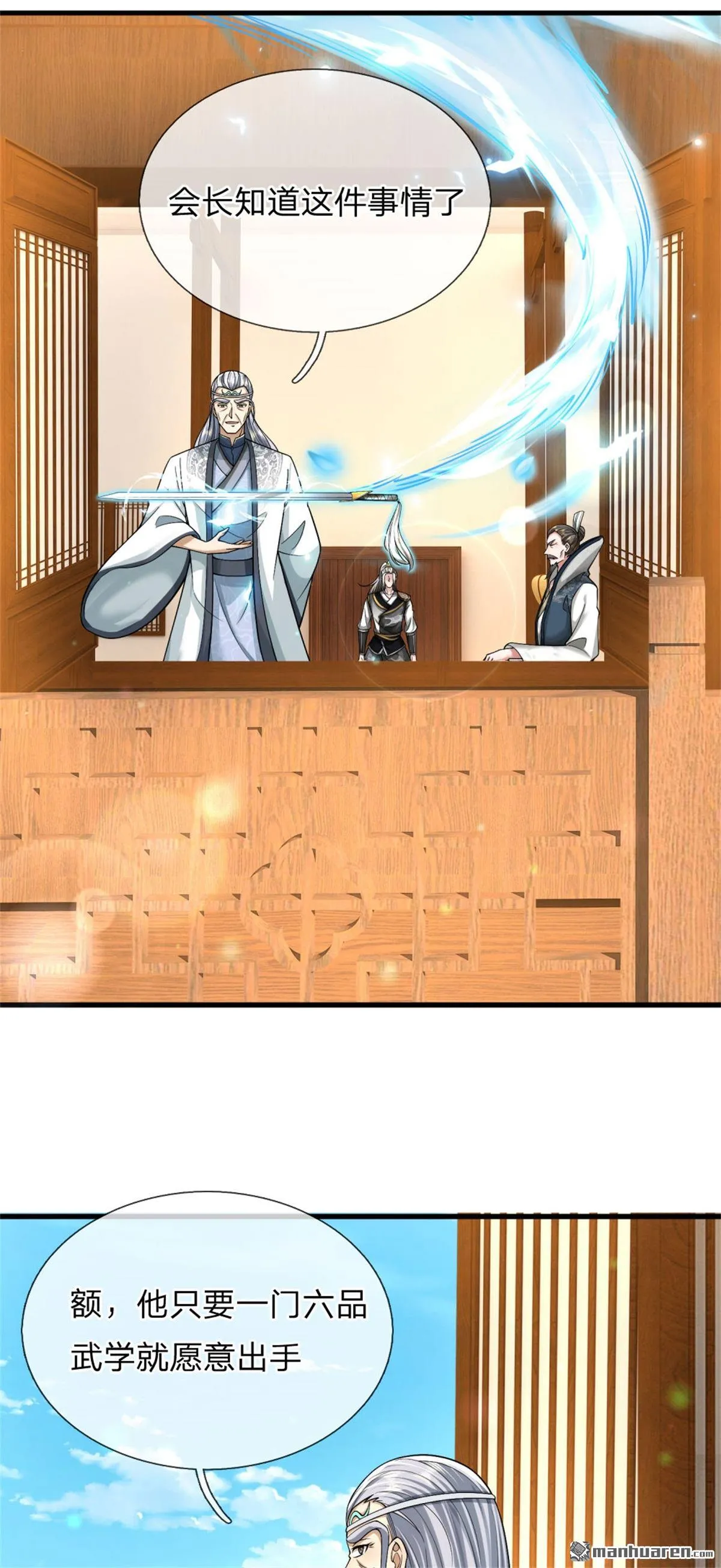 第27回13