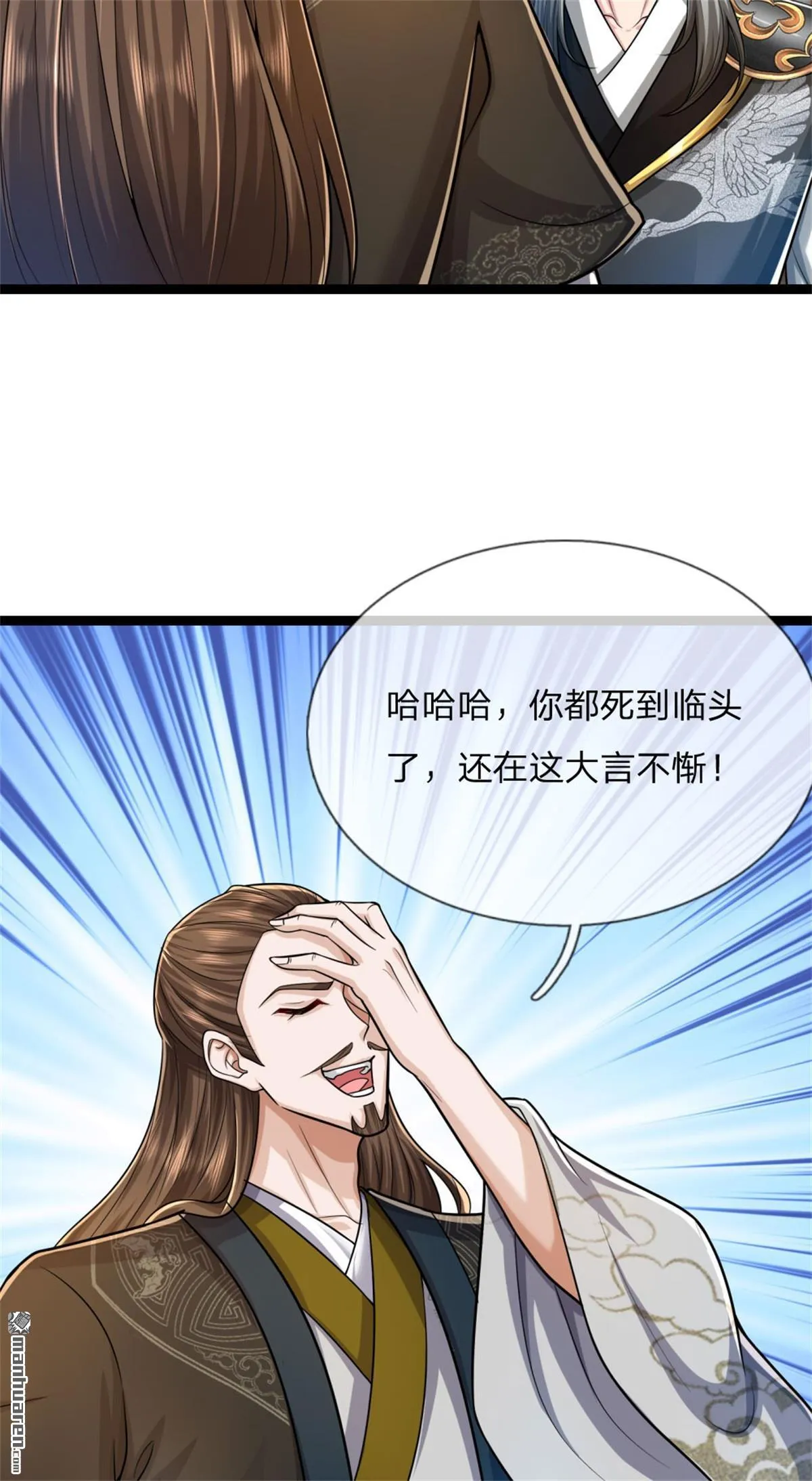 第27回50