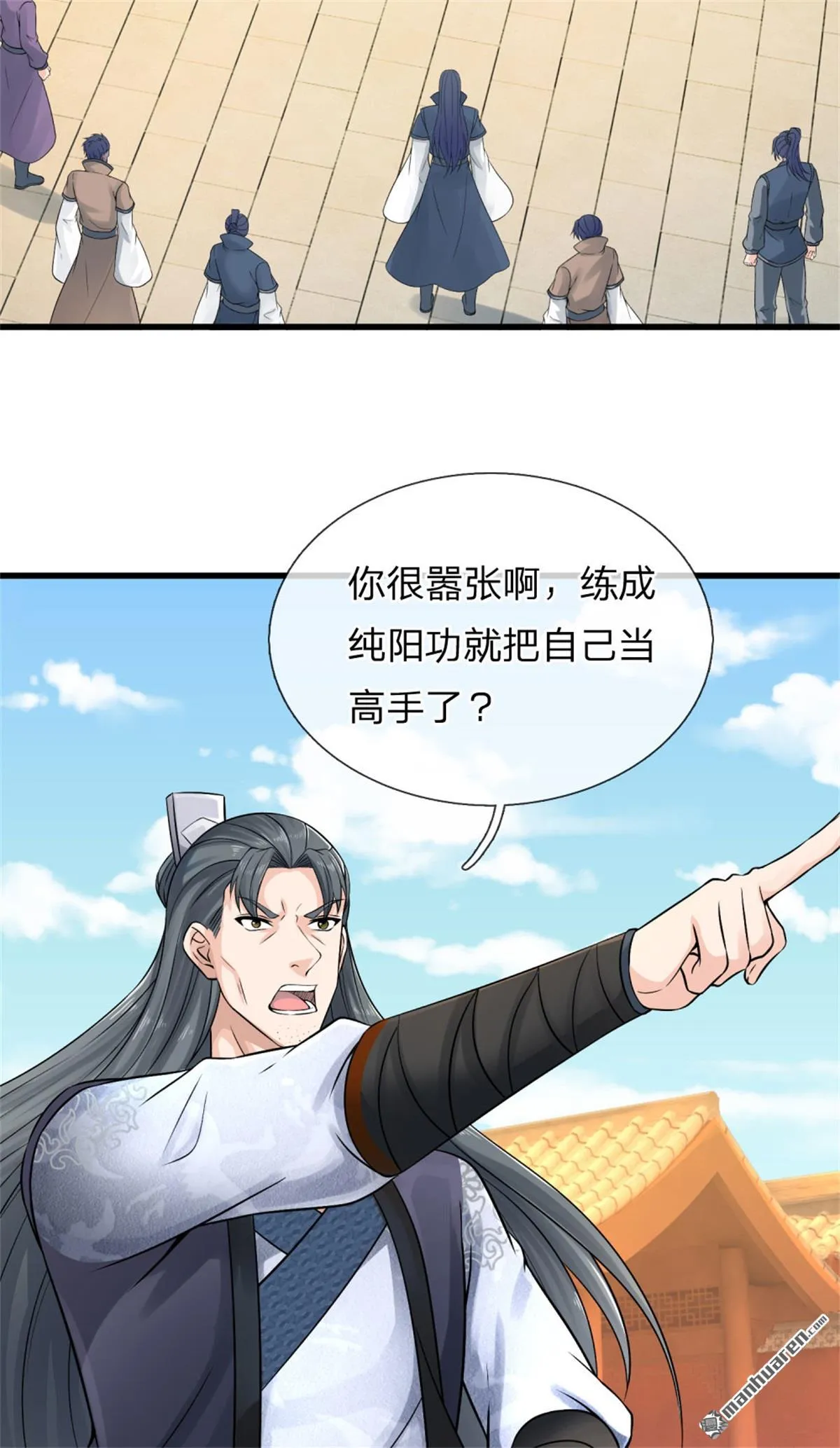 第19回27