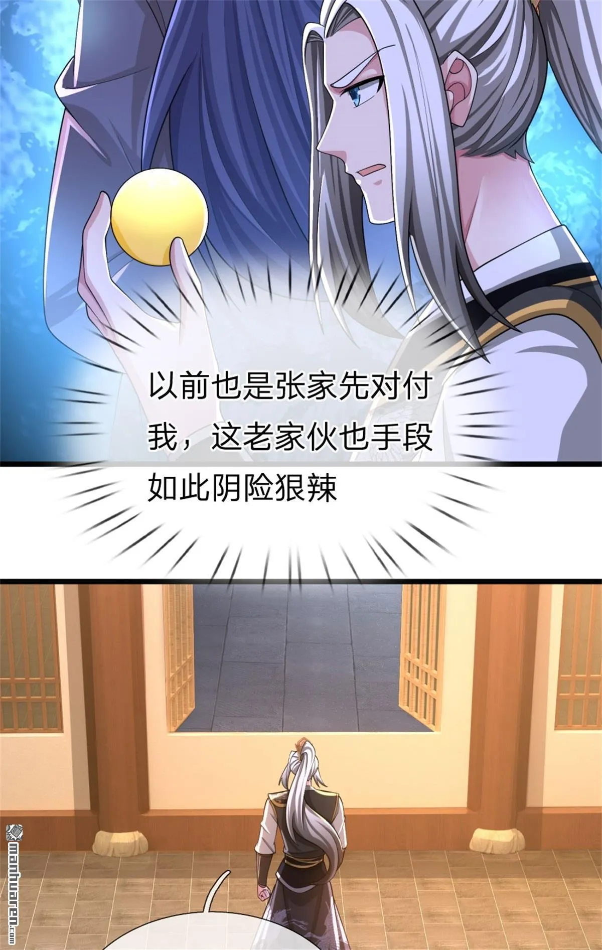 第26回2