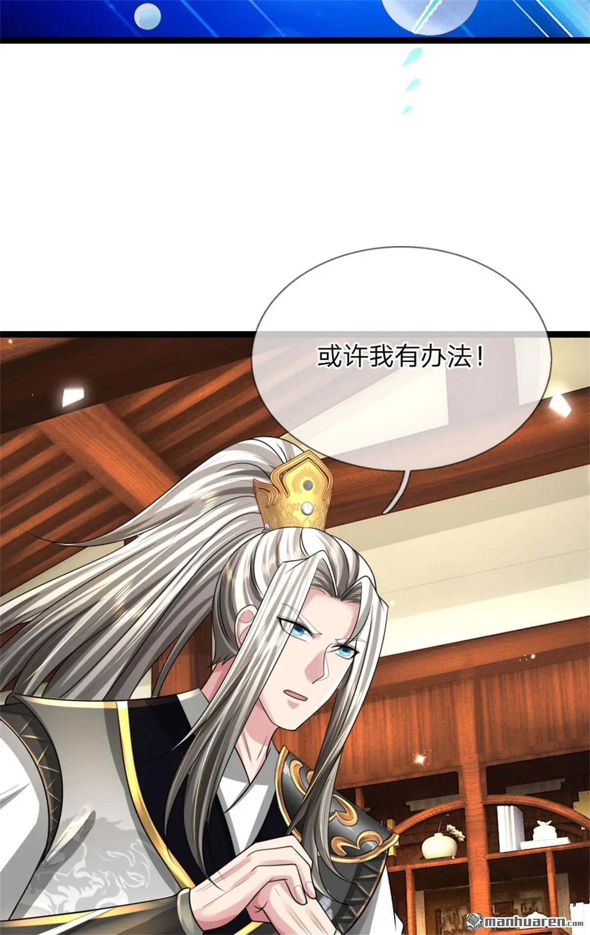 第12回38