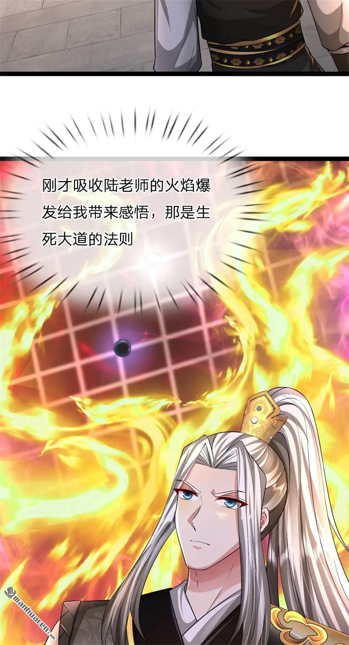第13回8
