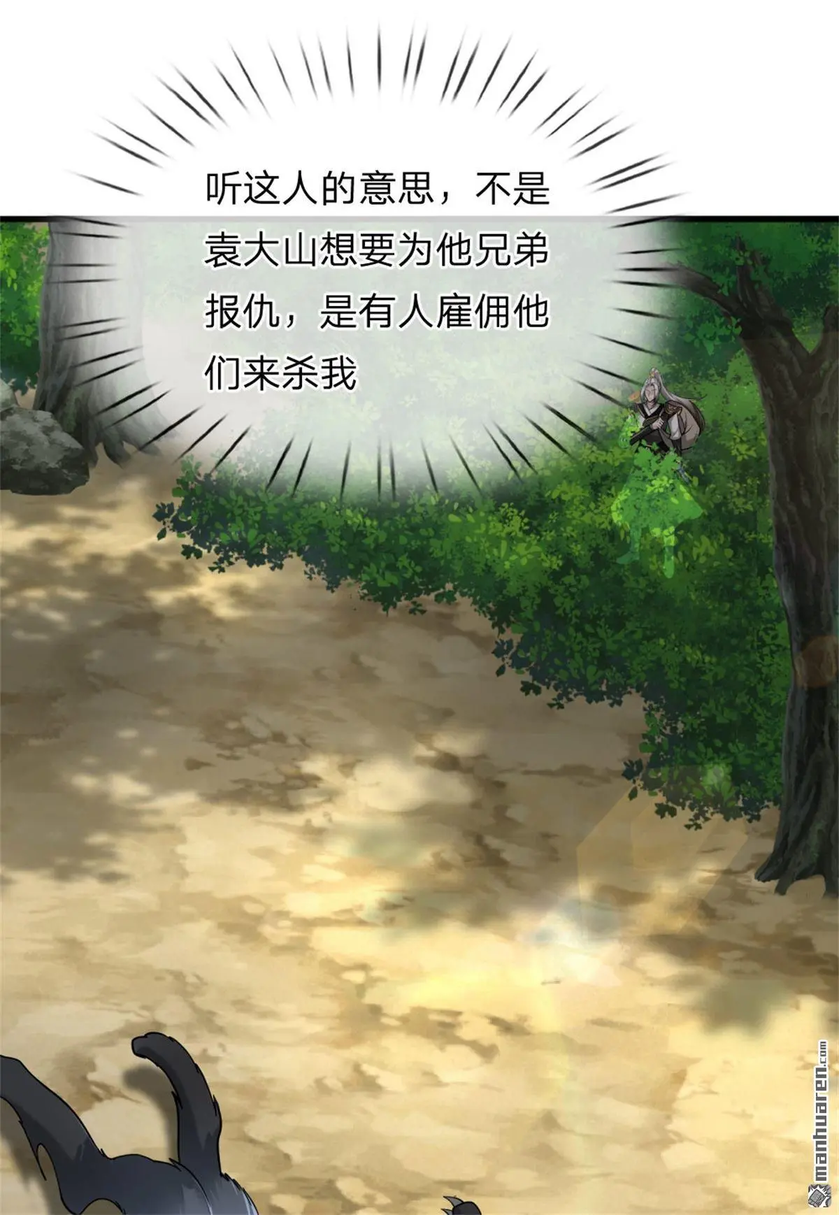 第10回30