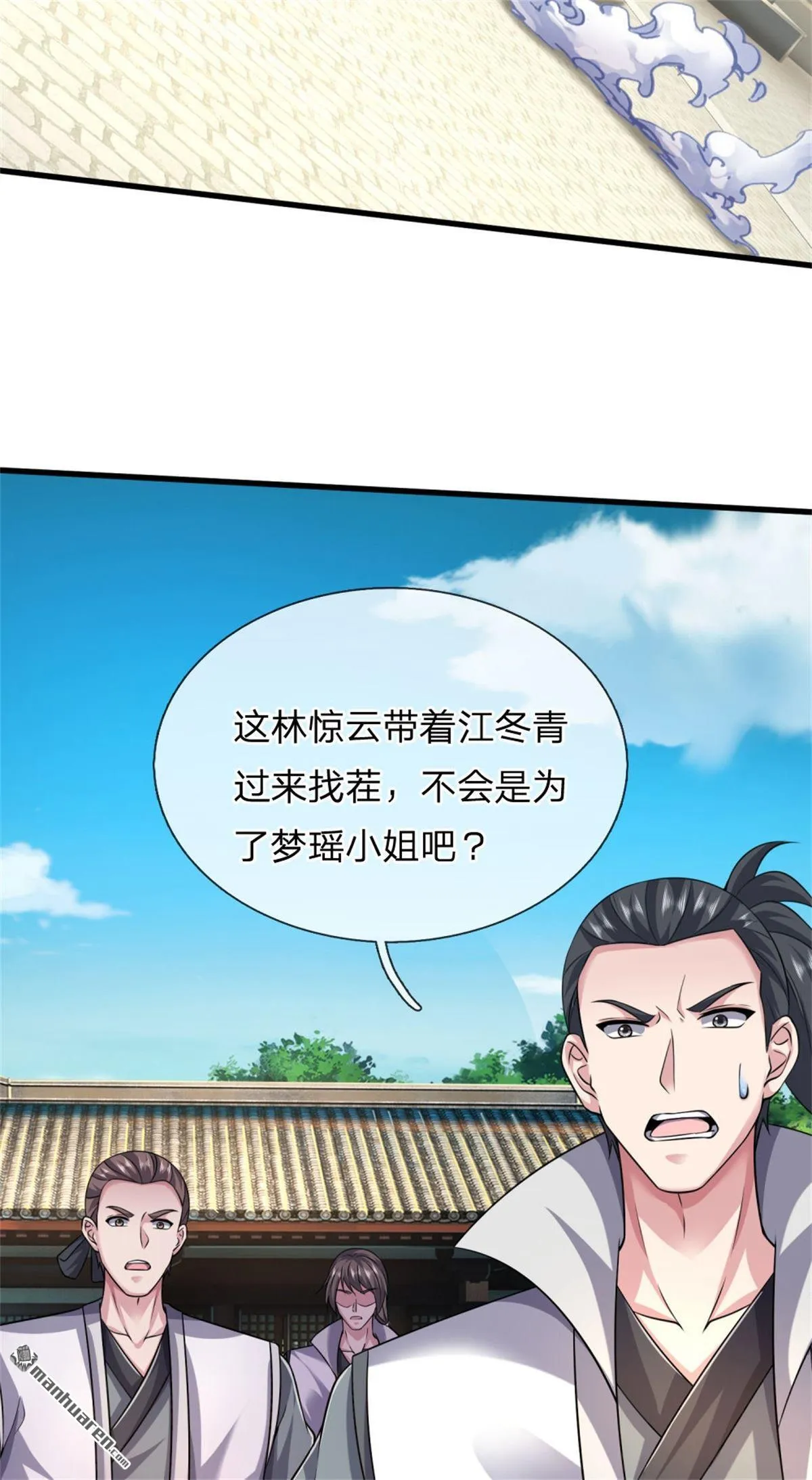 第23回43