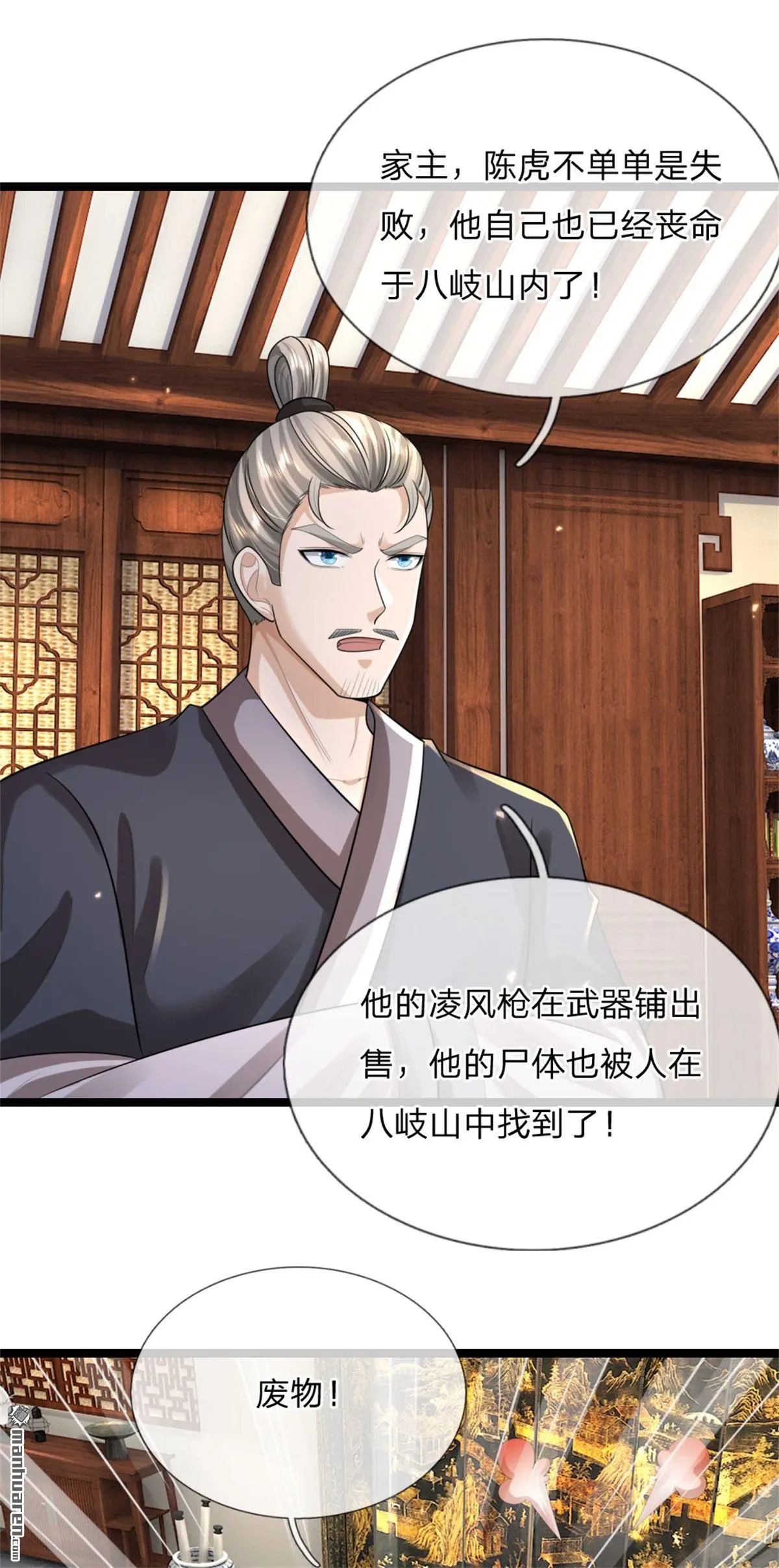 第11回51