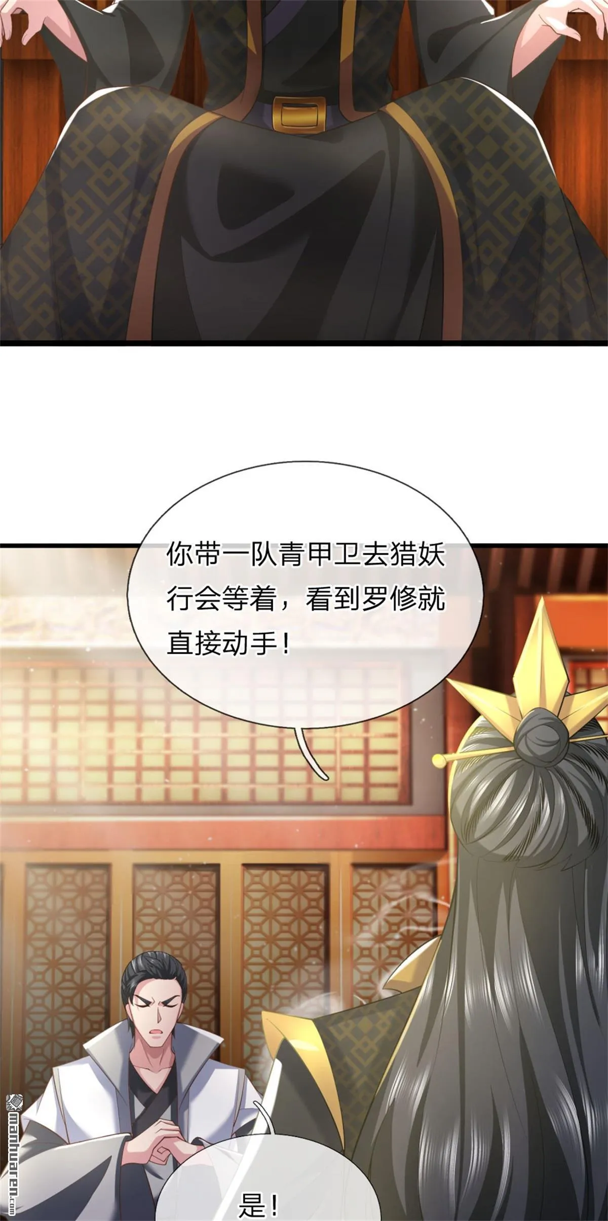 第26回38