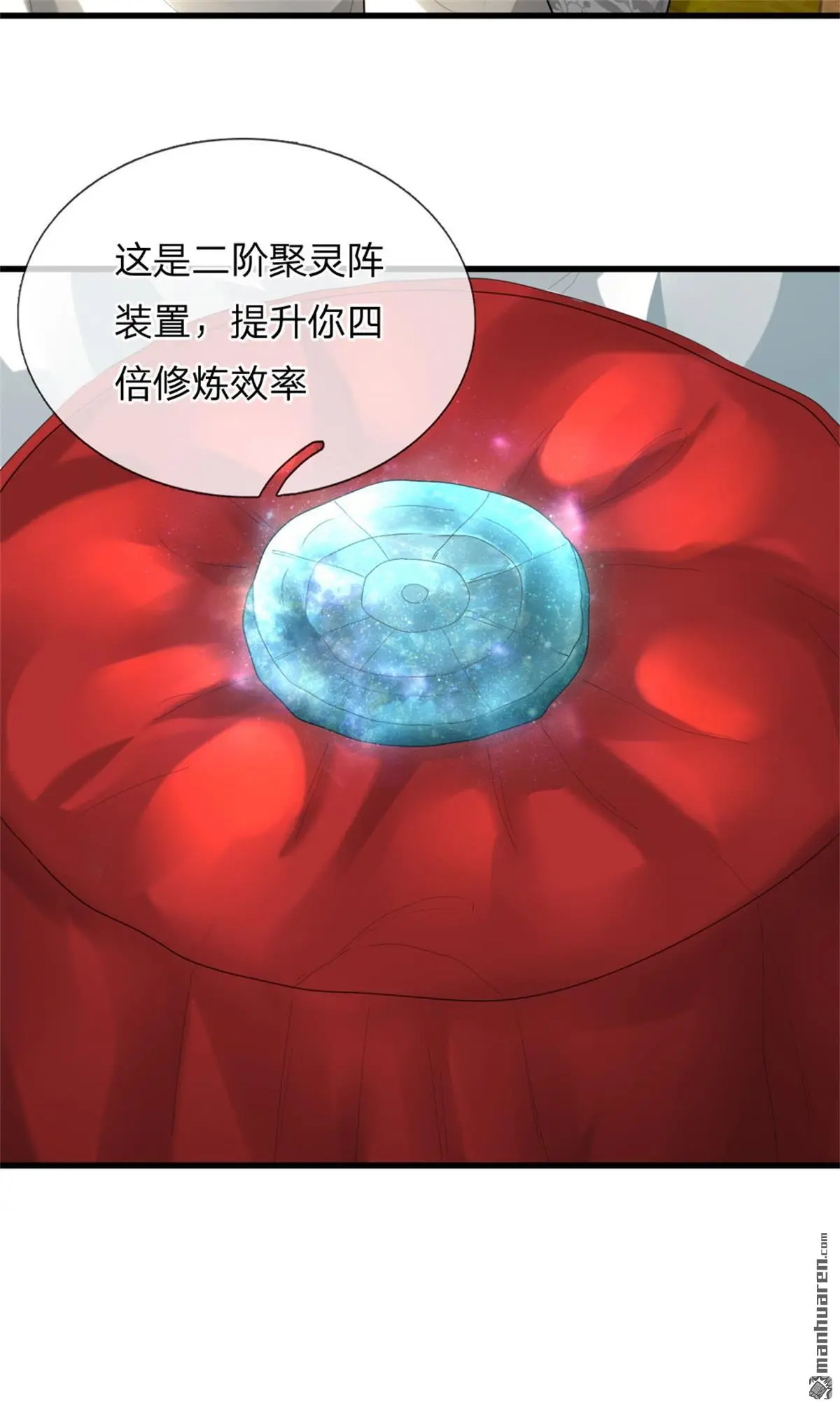 第16回35