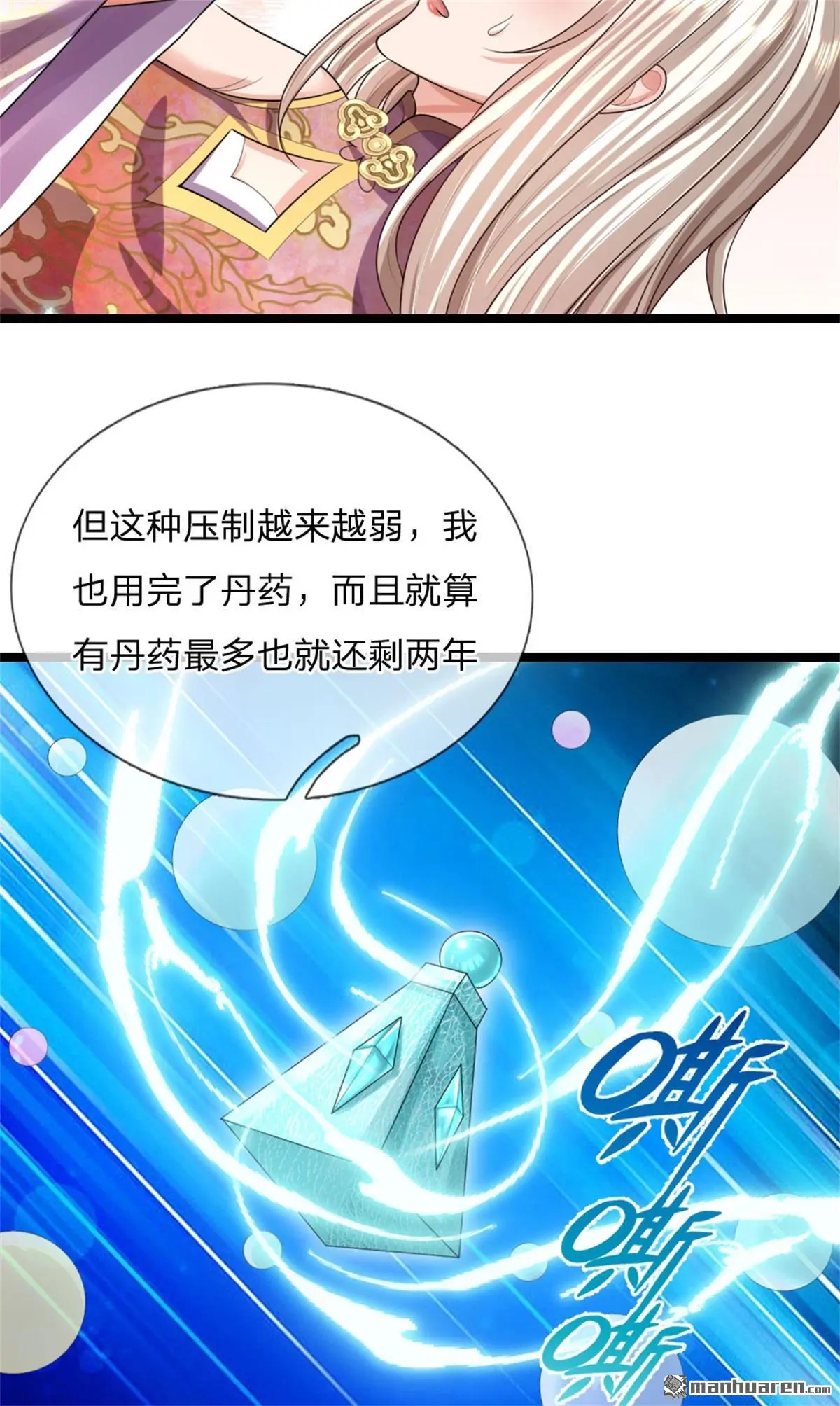 第12回37