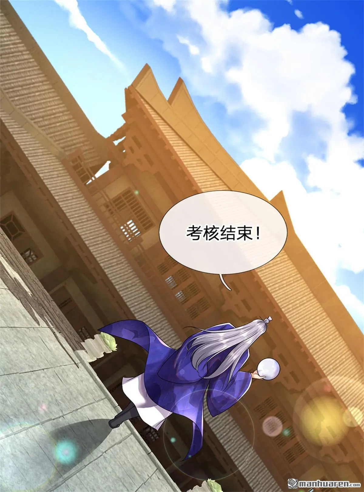 第8回35