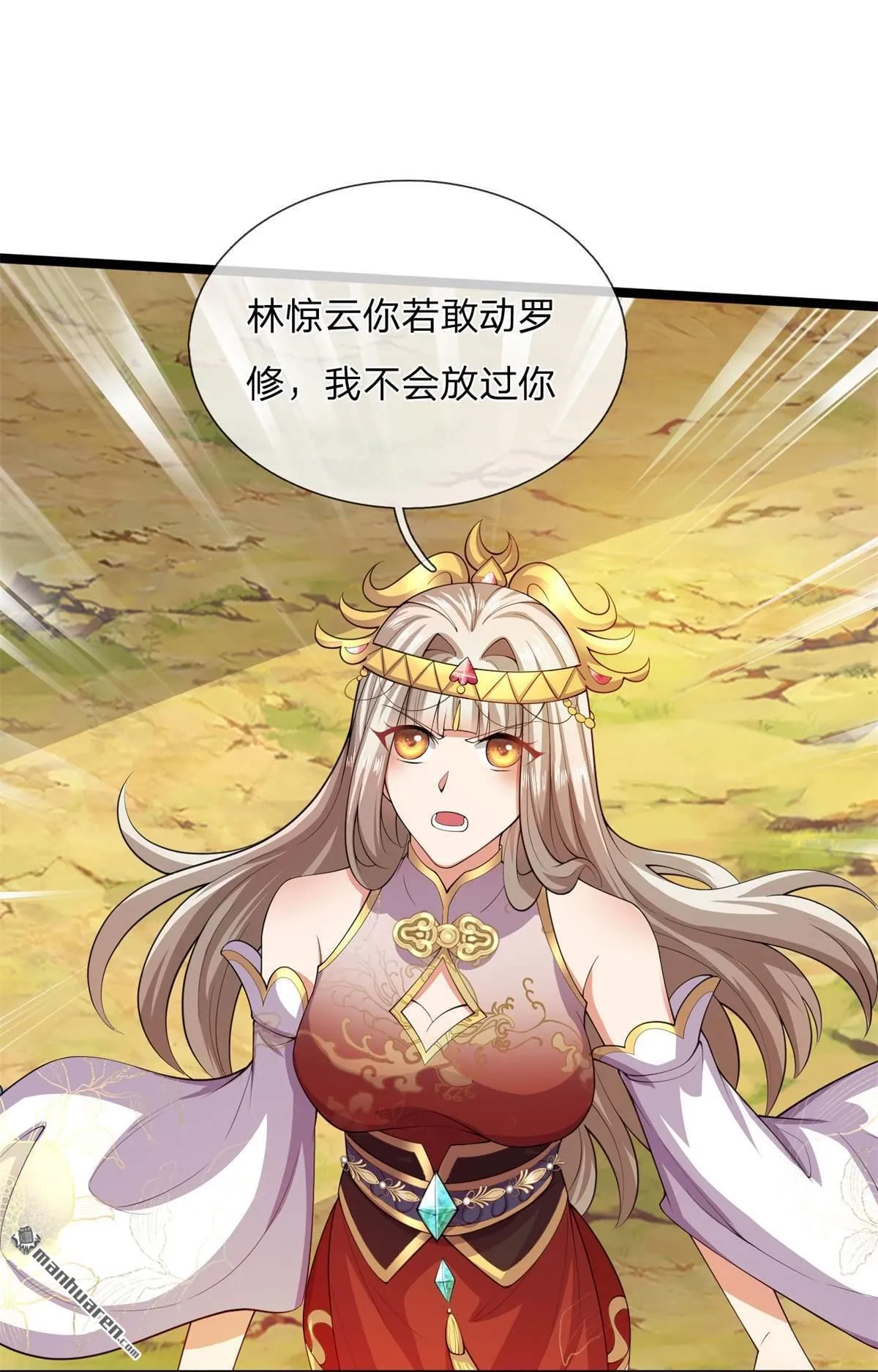 第25回4