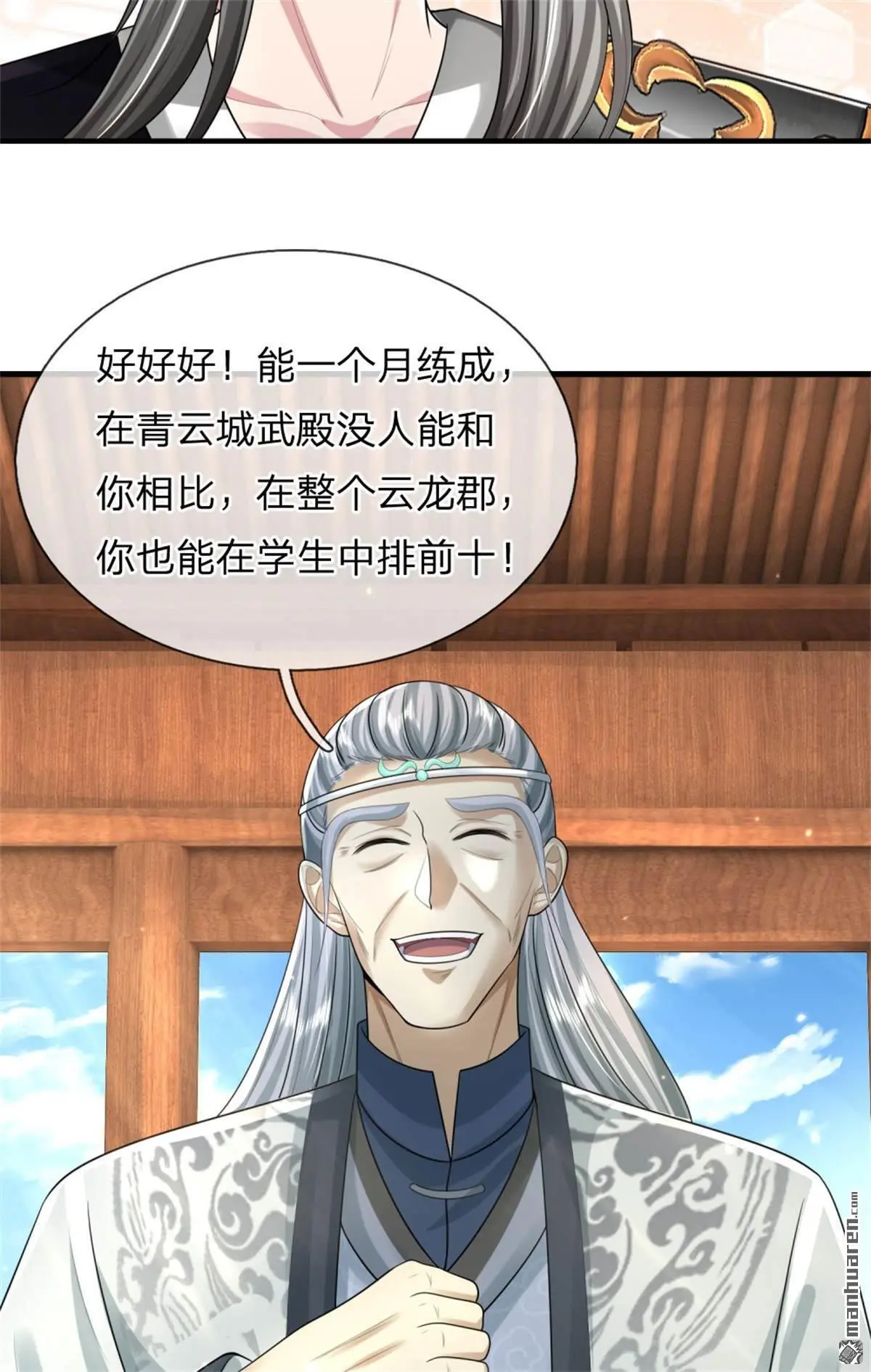 第12回7