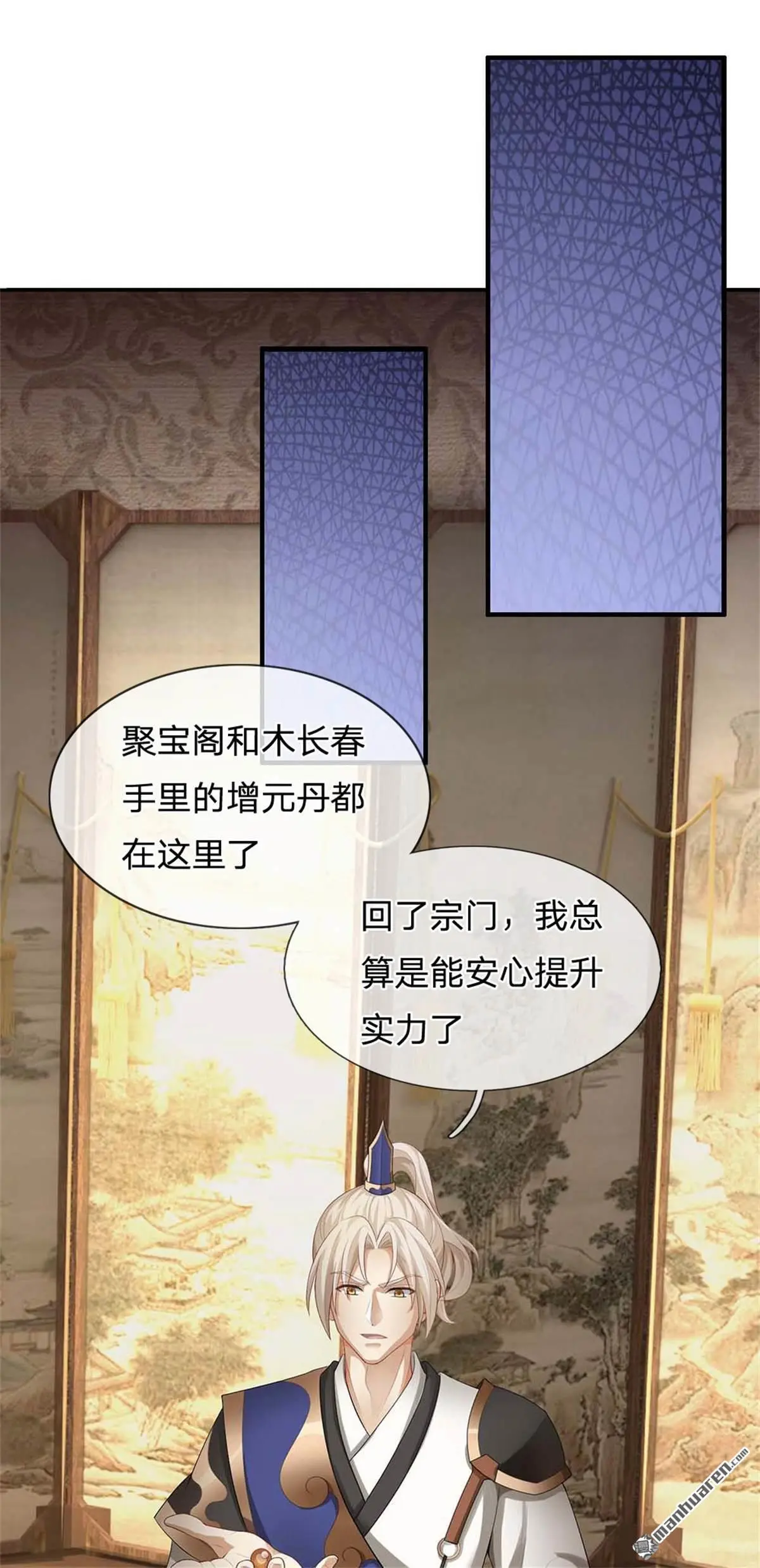 第17回36