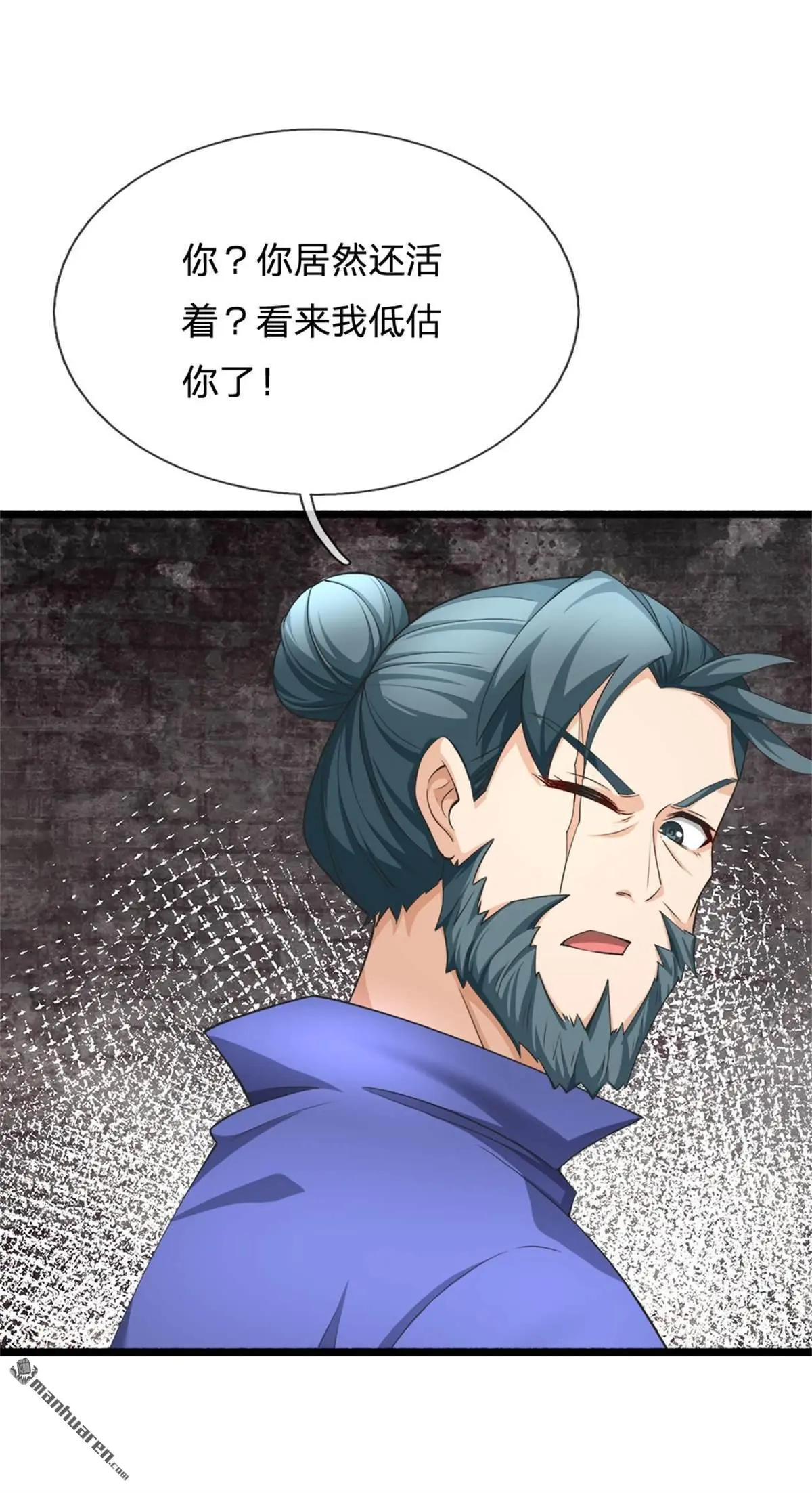 第14回37