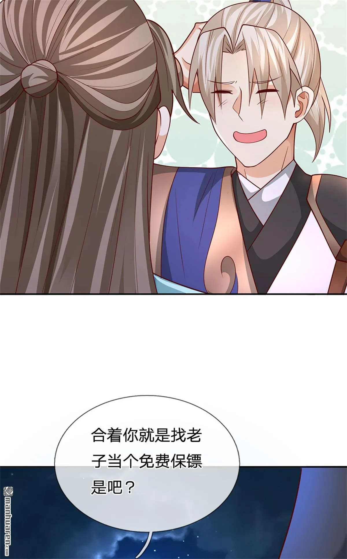 第27回41