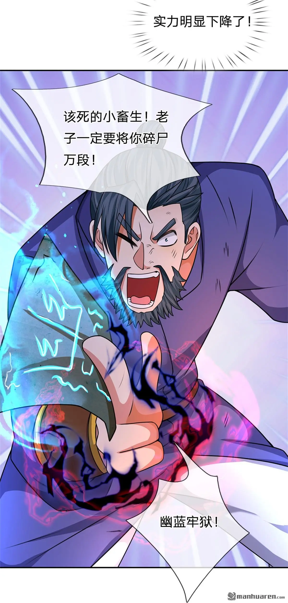 第15回29