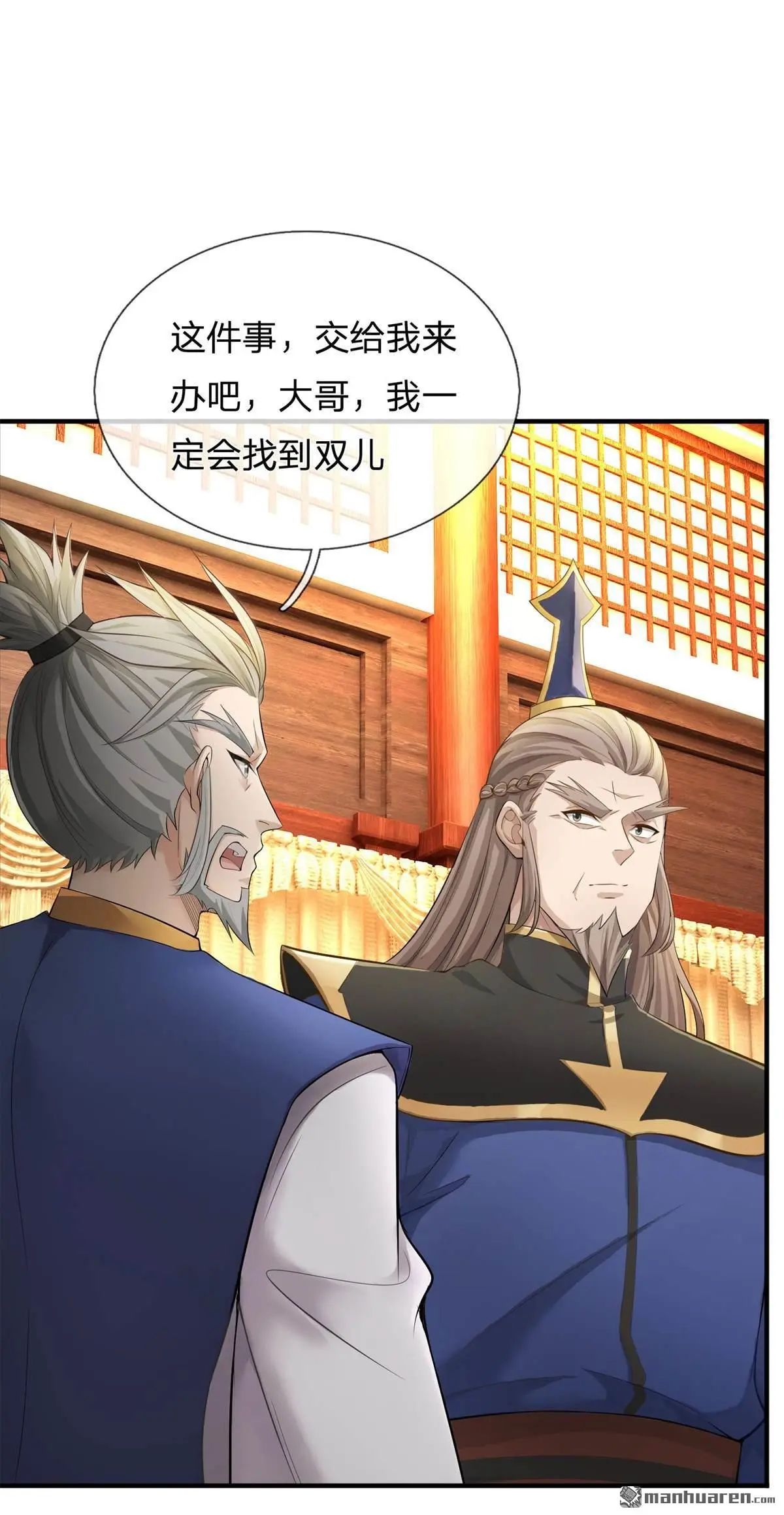 第6回16