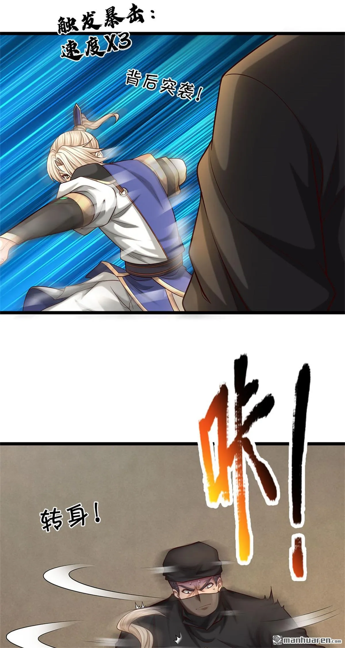 第8回53