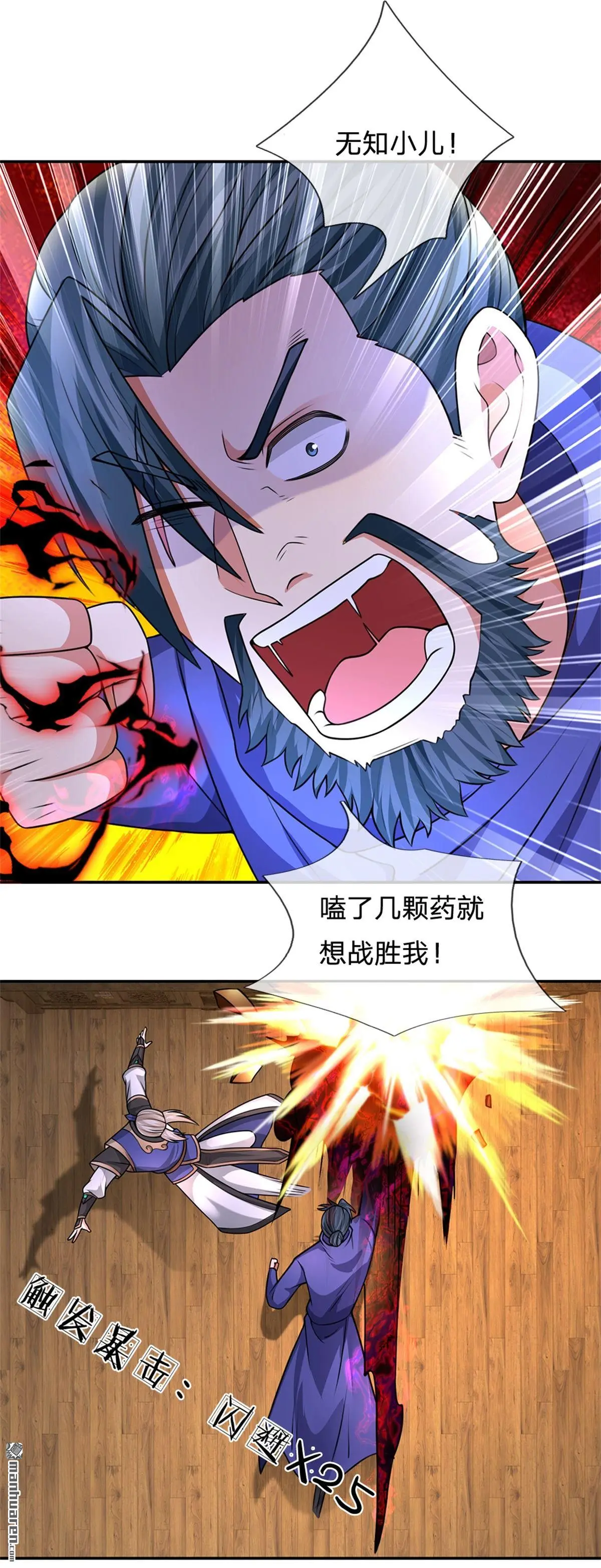 第15回23