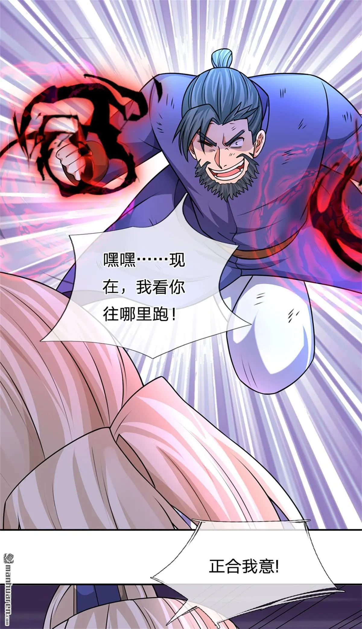 第15回32