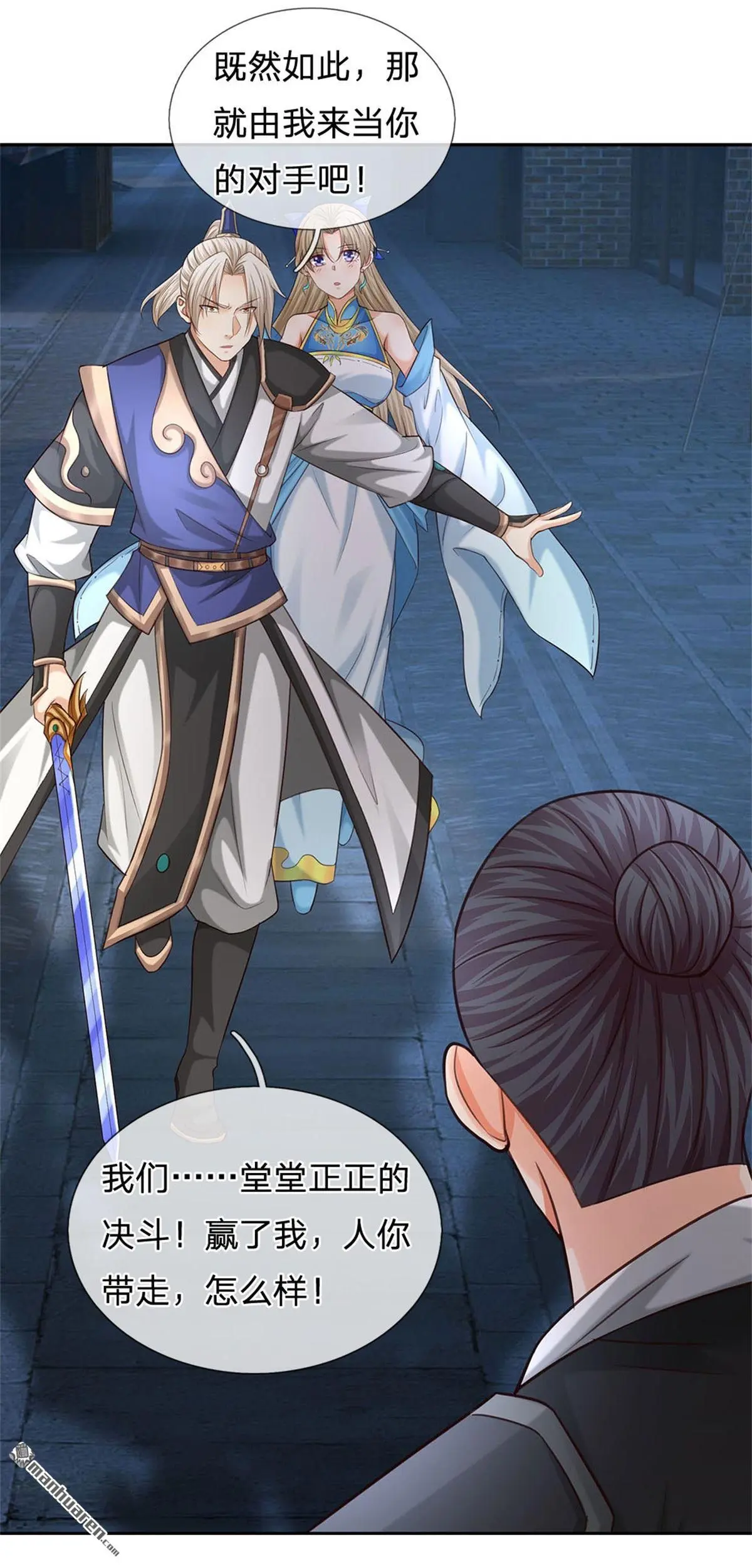 第10回19
