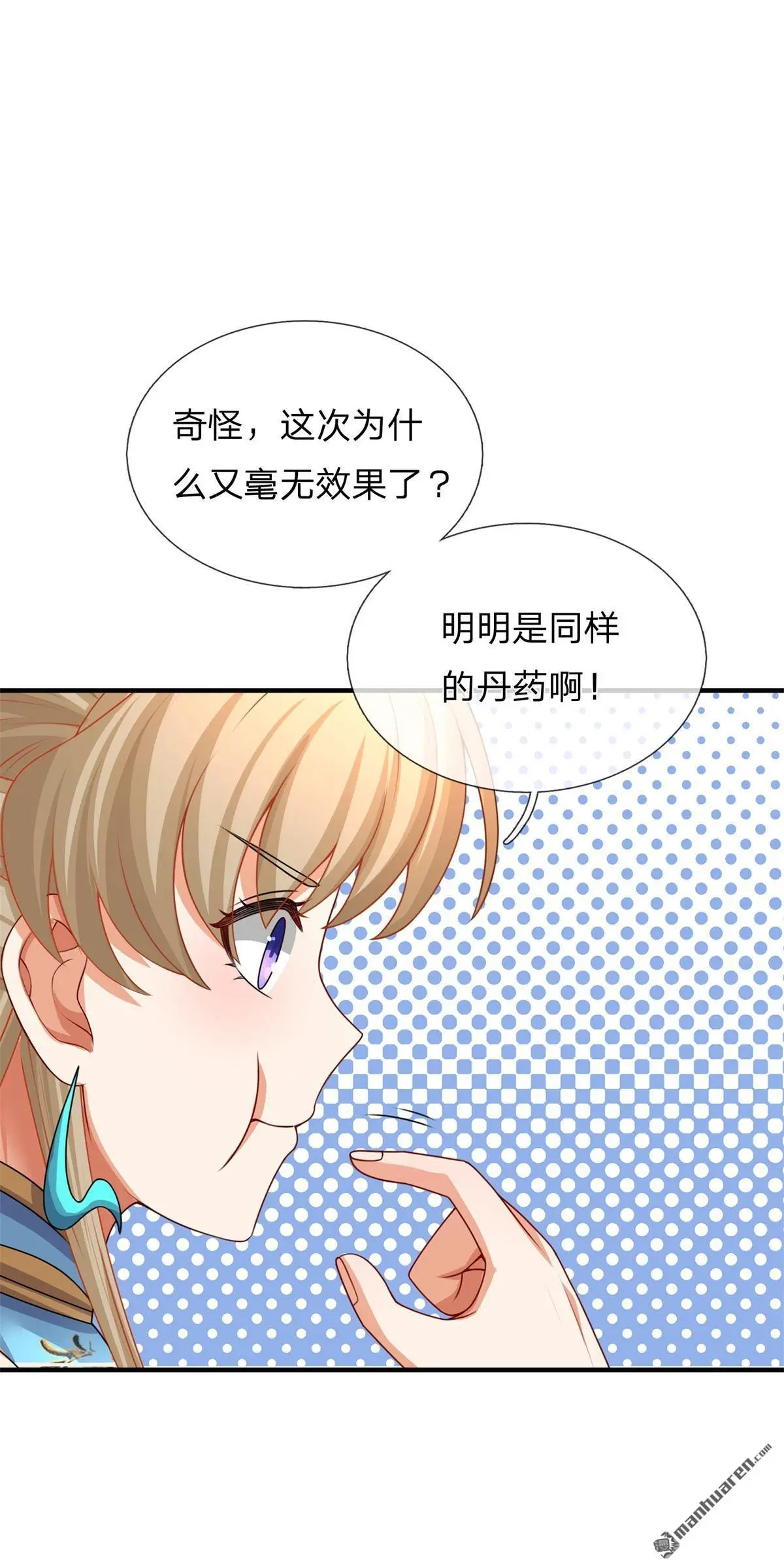 第7回13