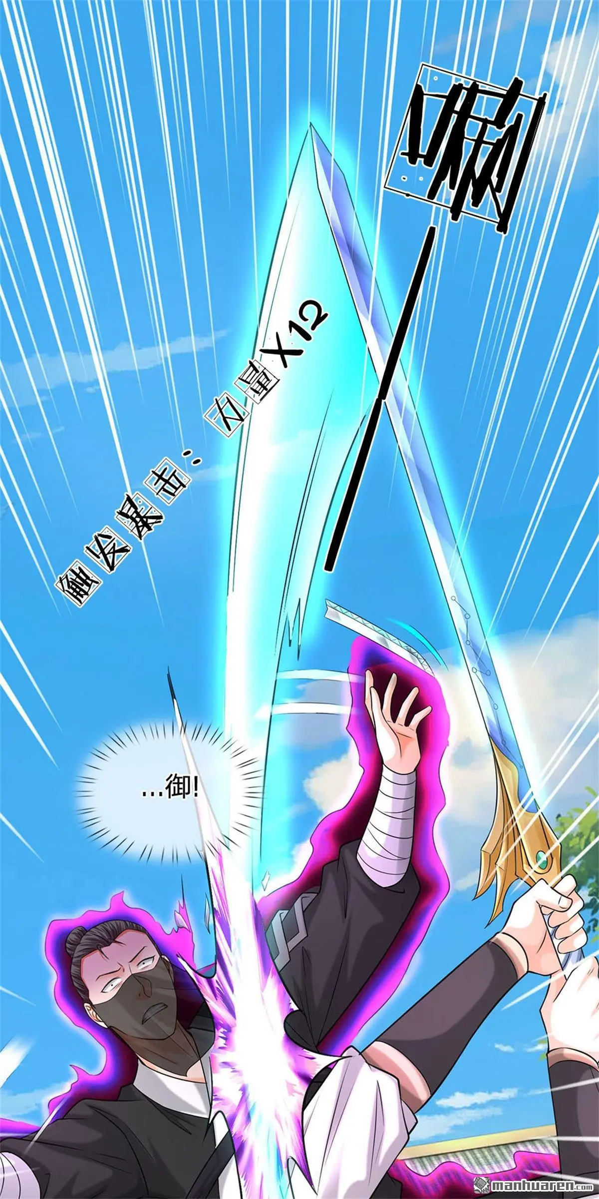 第10回44