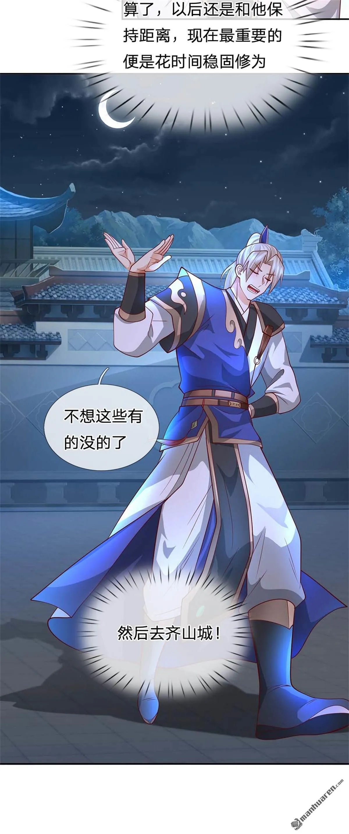 第27回69