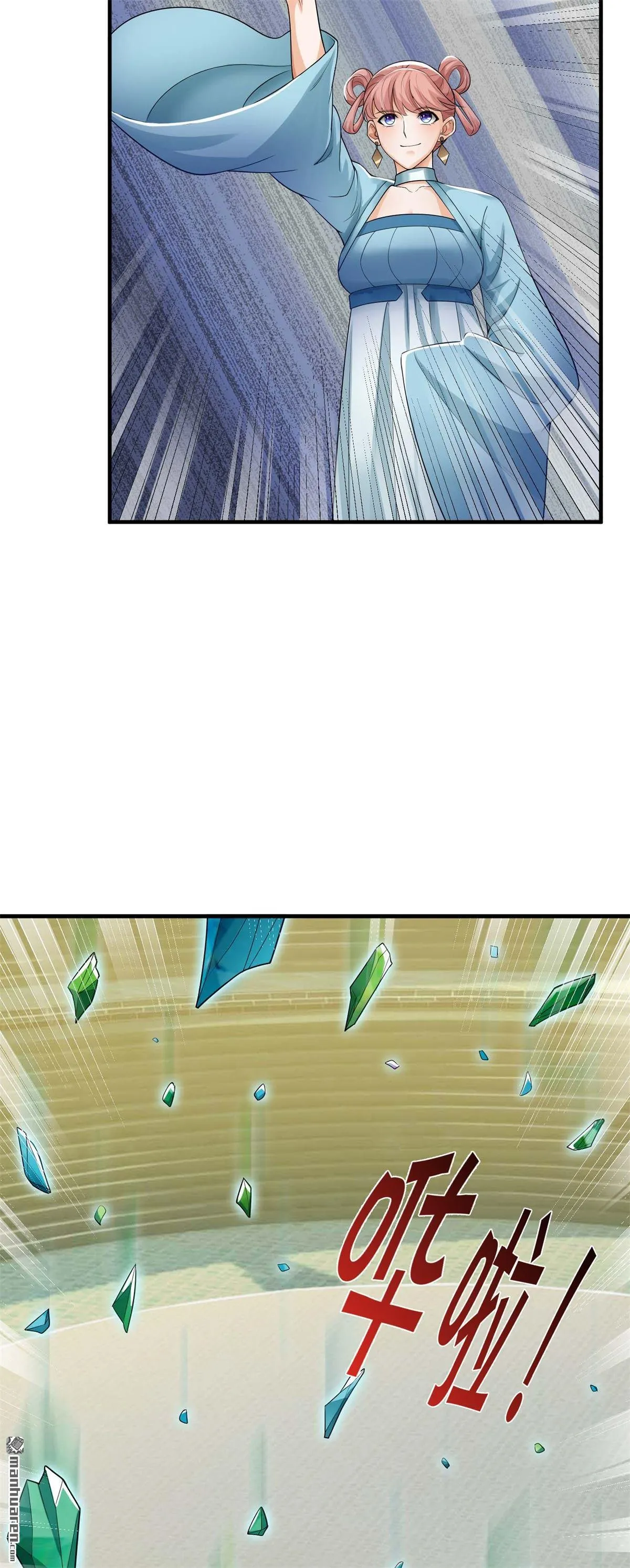 第25回11
