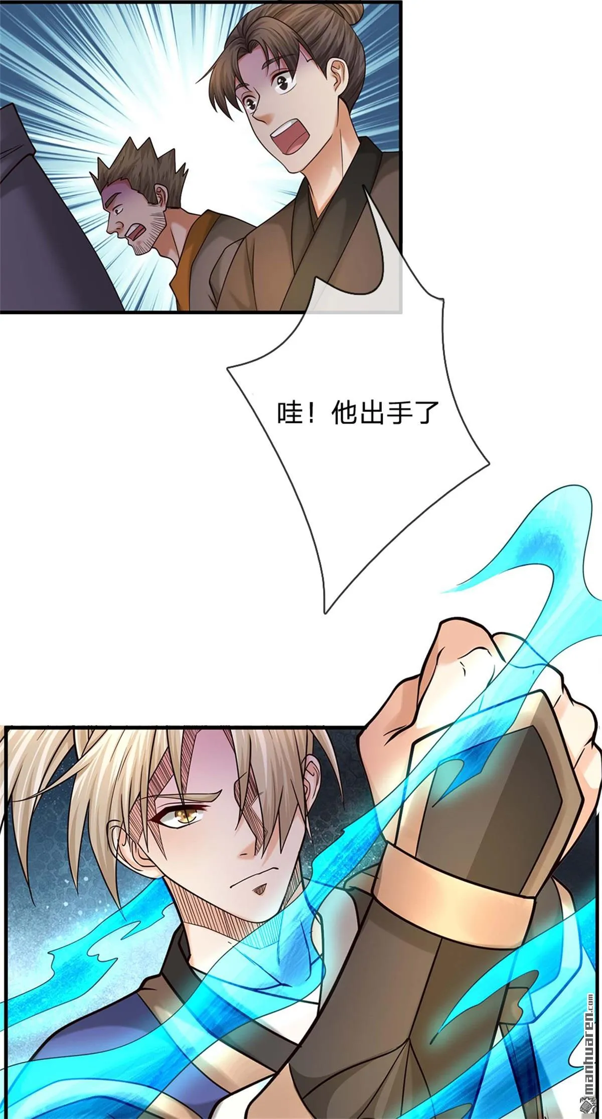 第23回19
