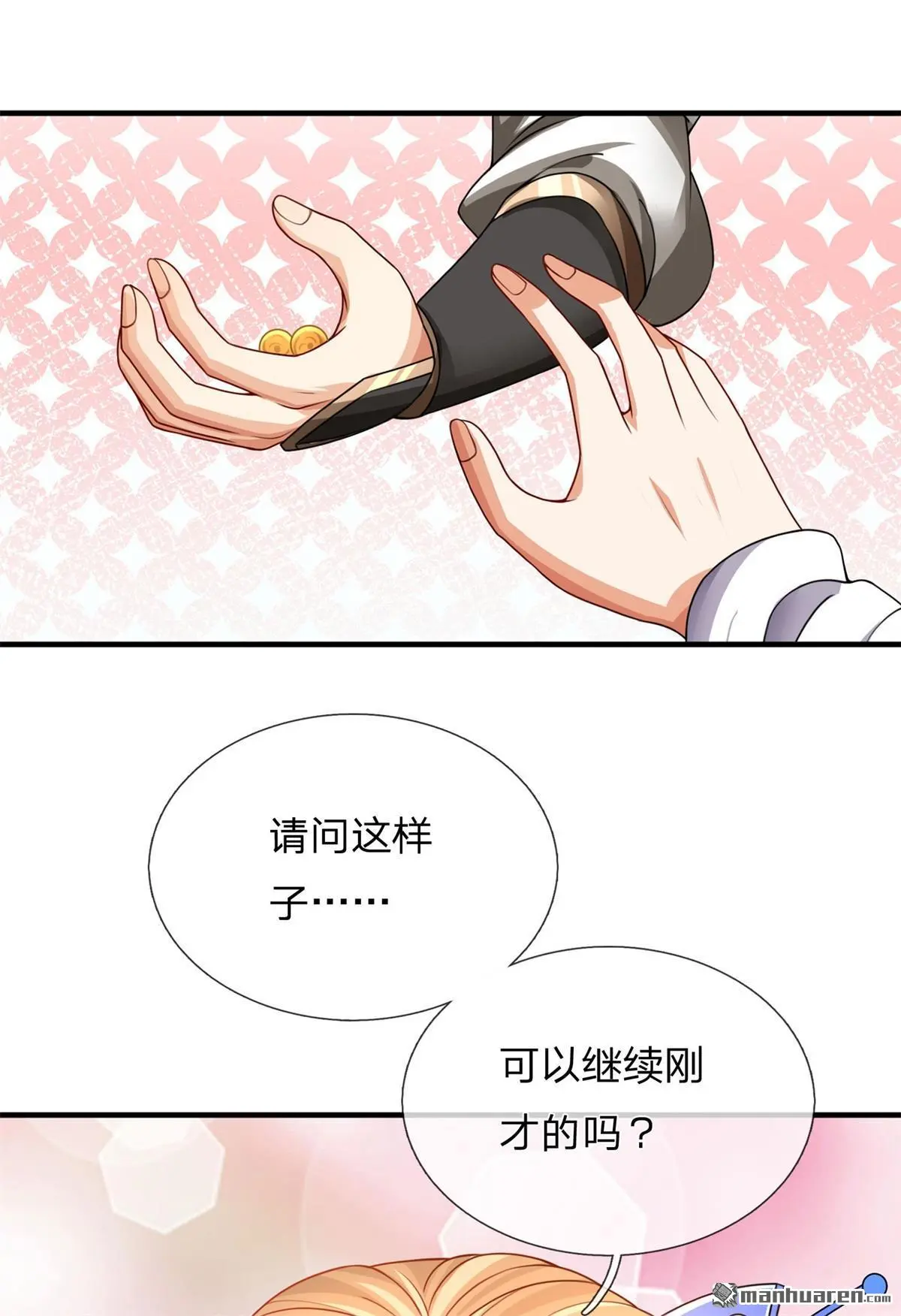 第7回18
