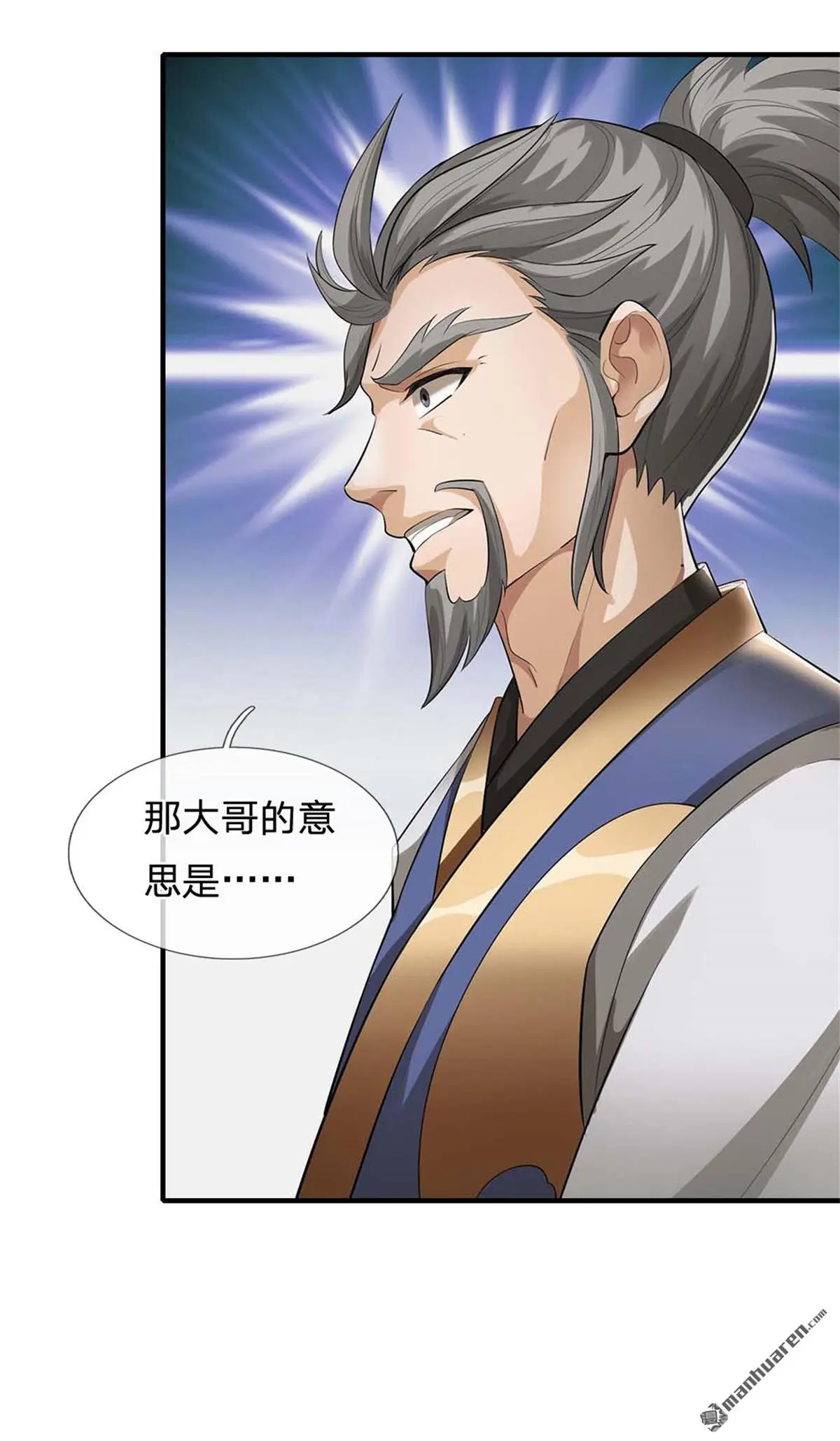 第17回31