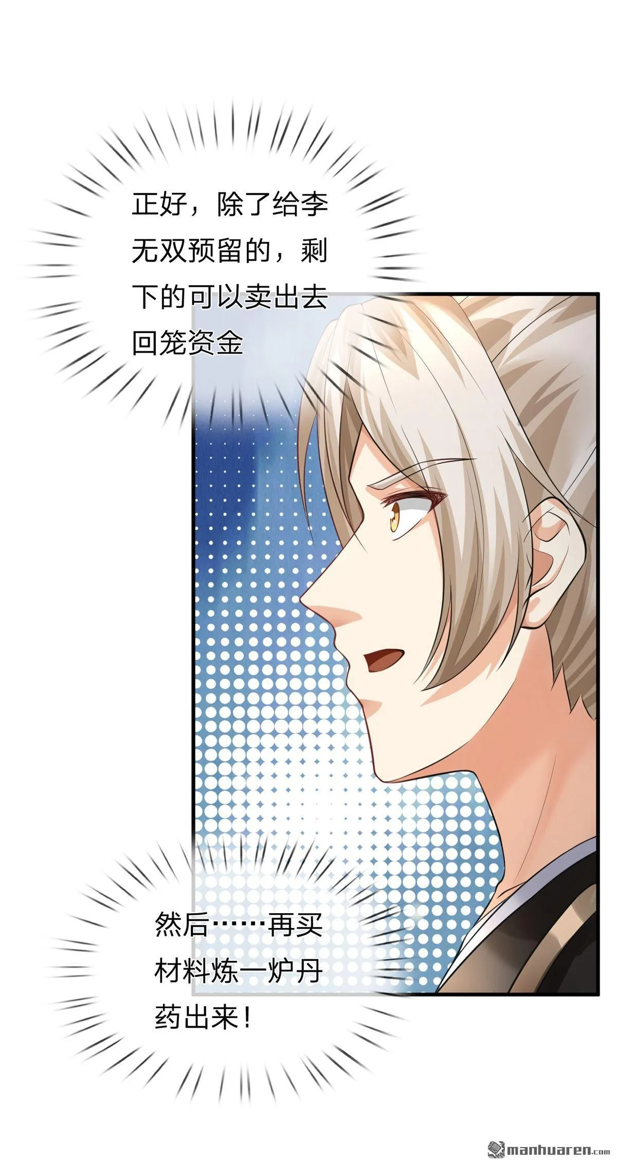 第8回8