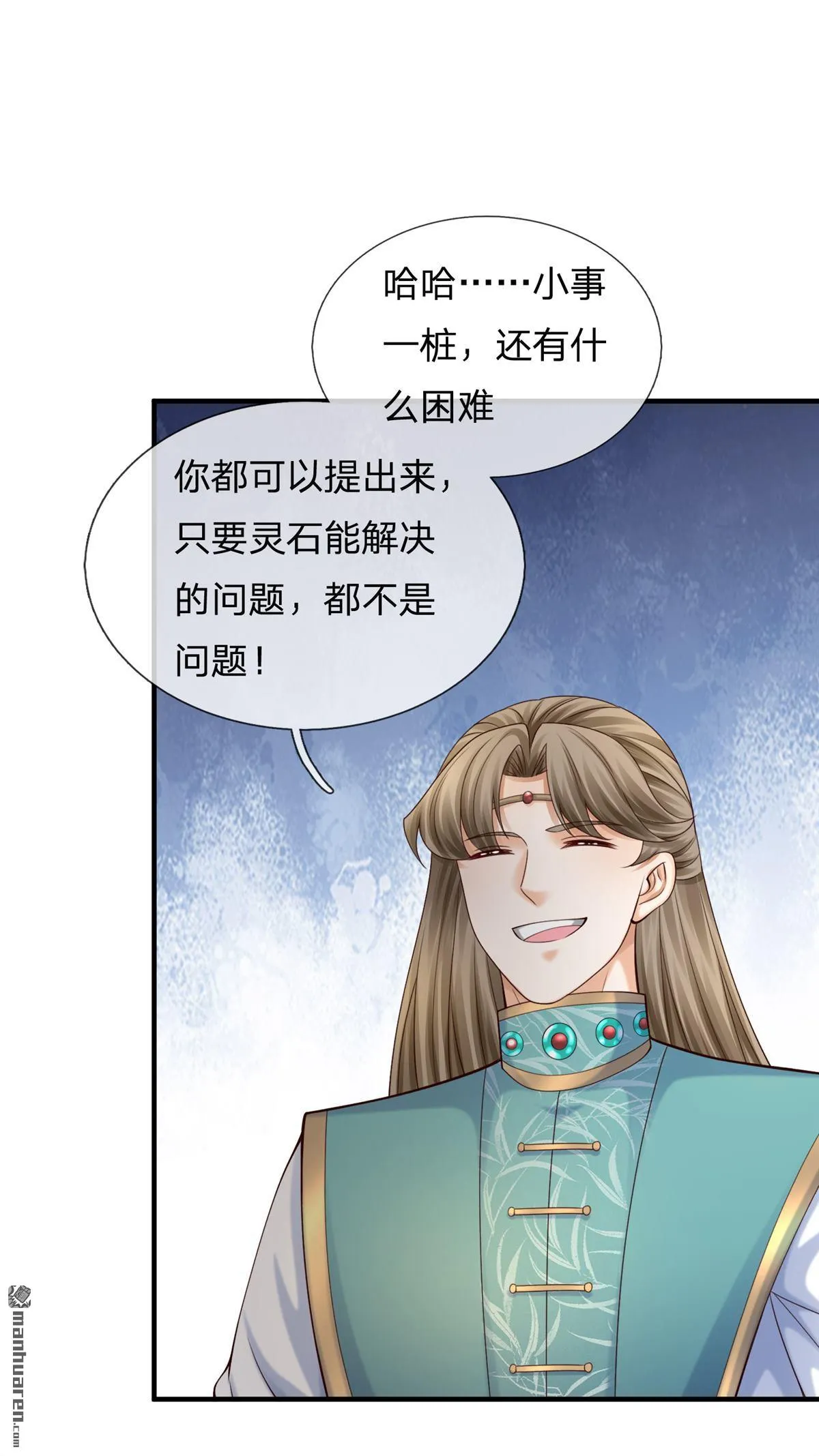 第26回19