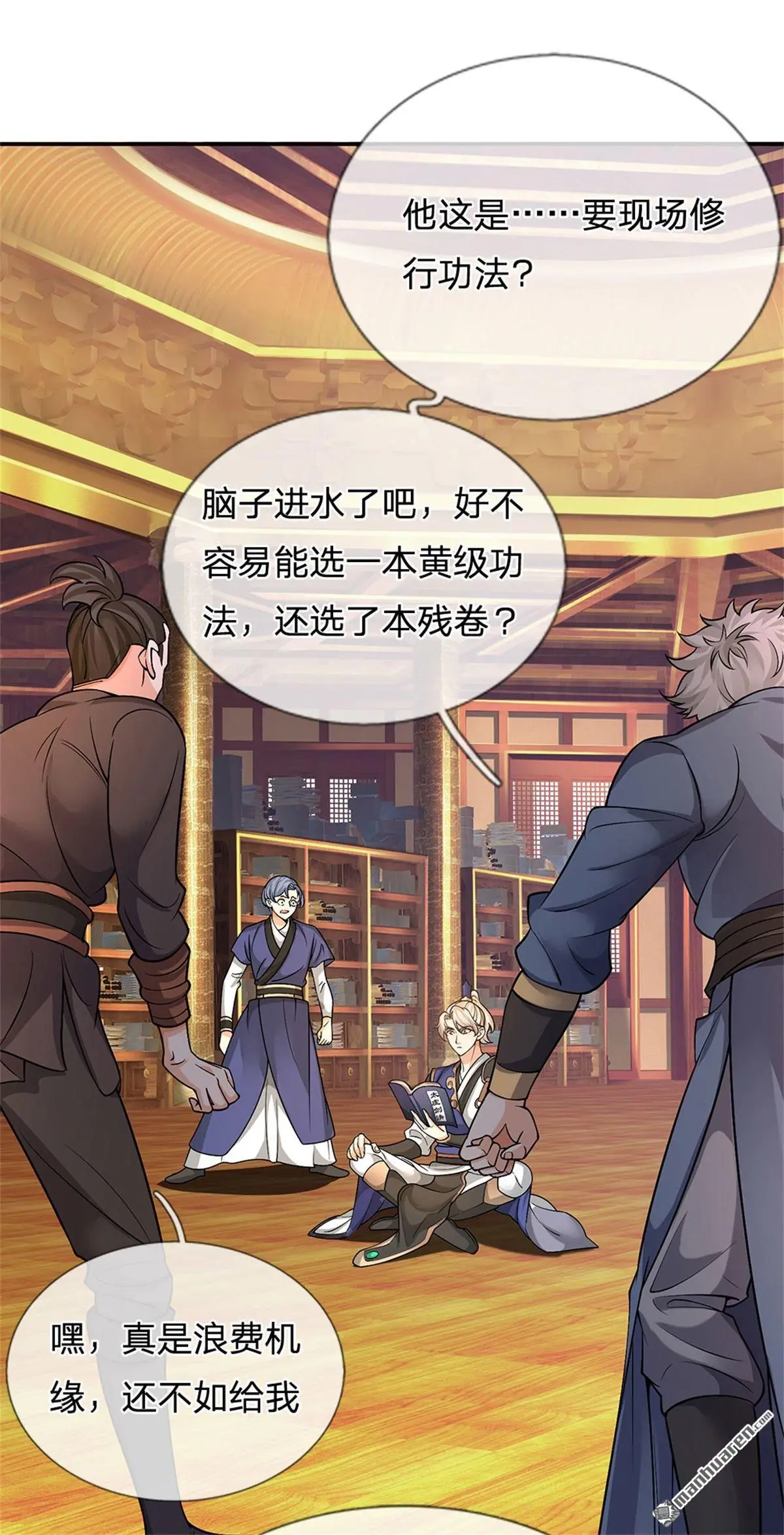 第18回32