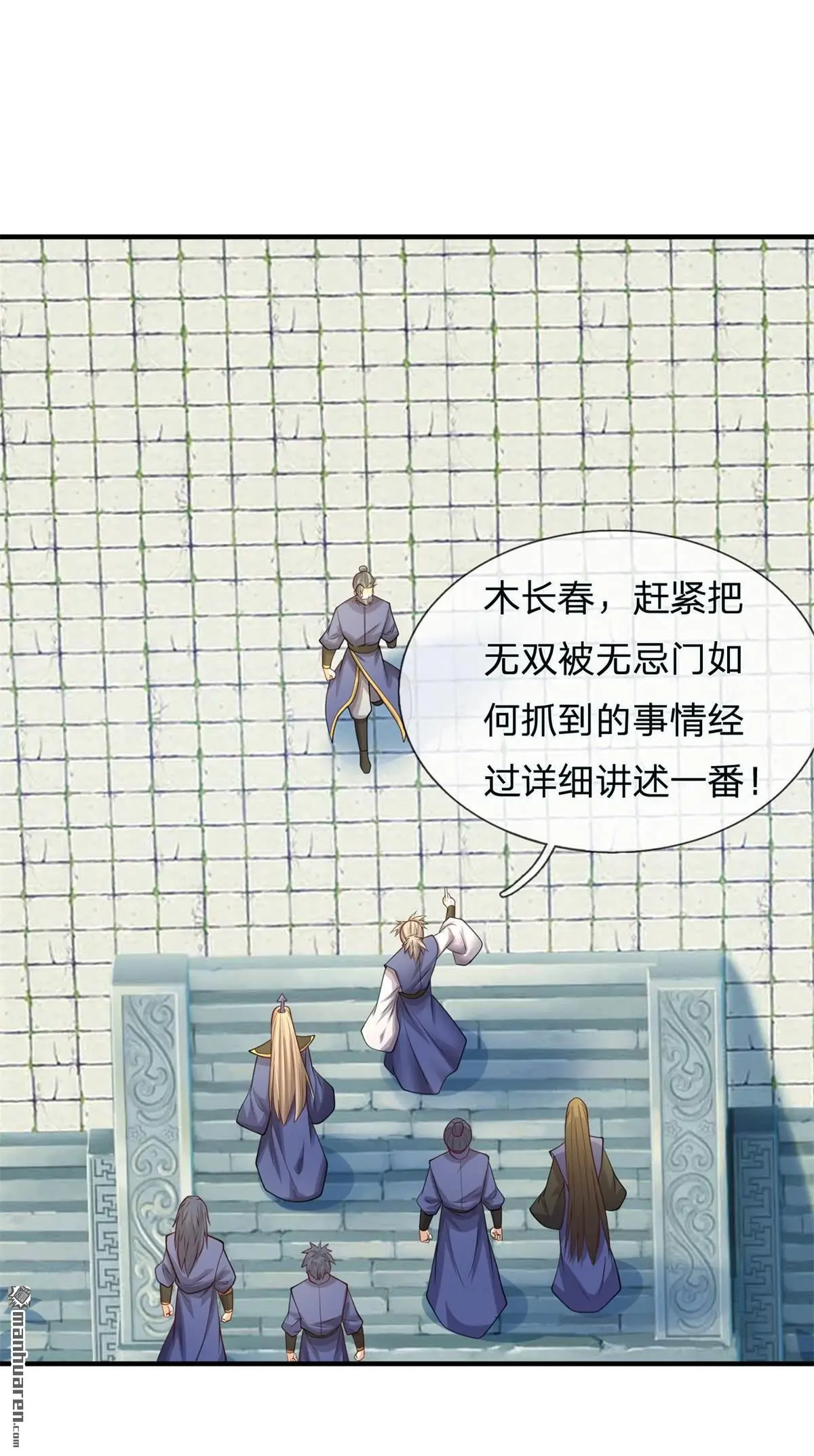 第16回41