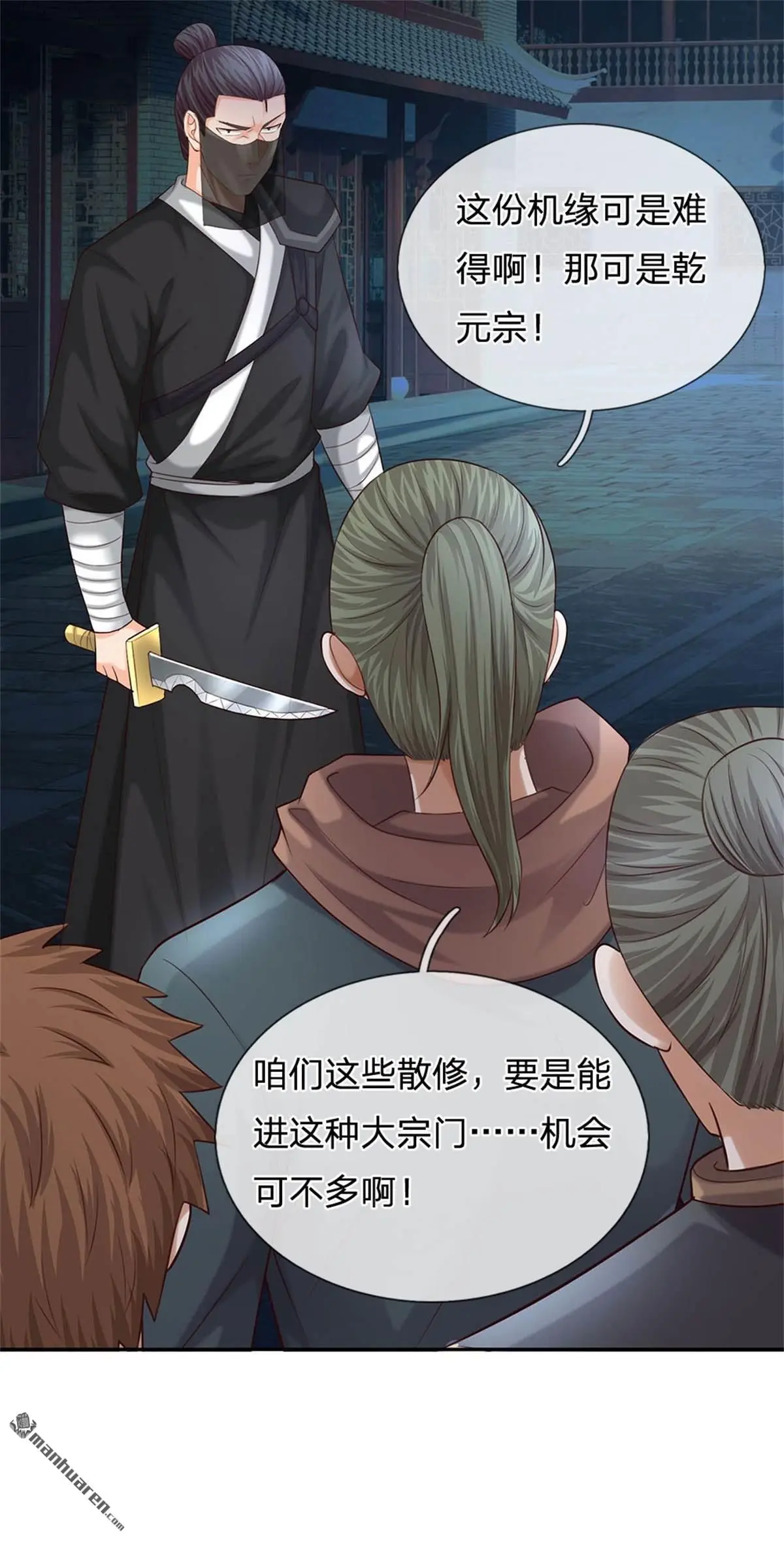 第10回8